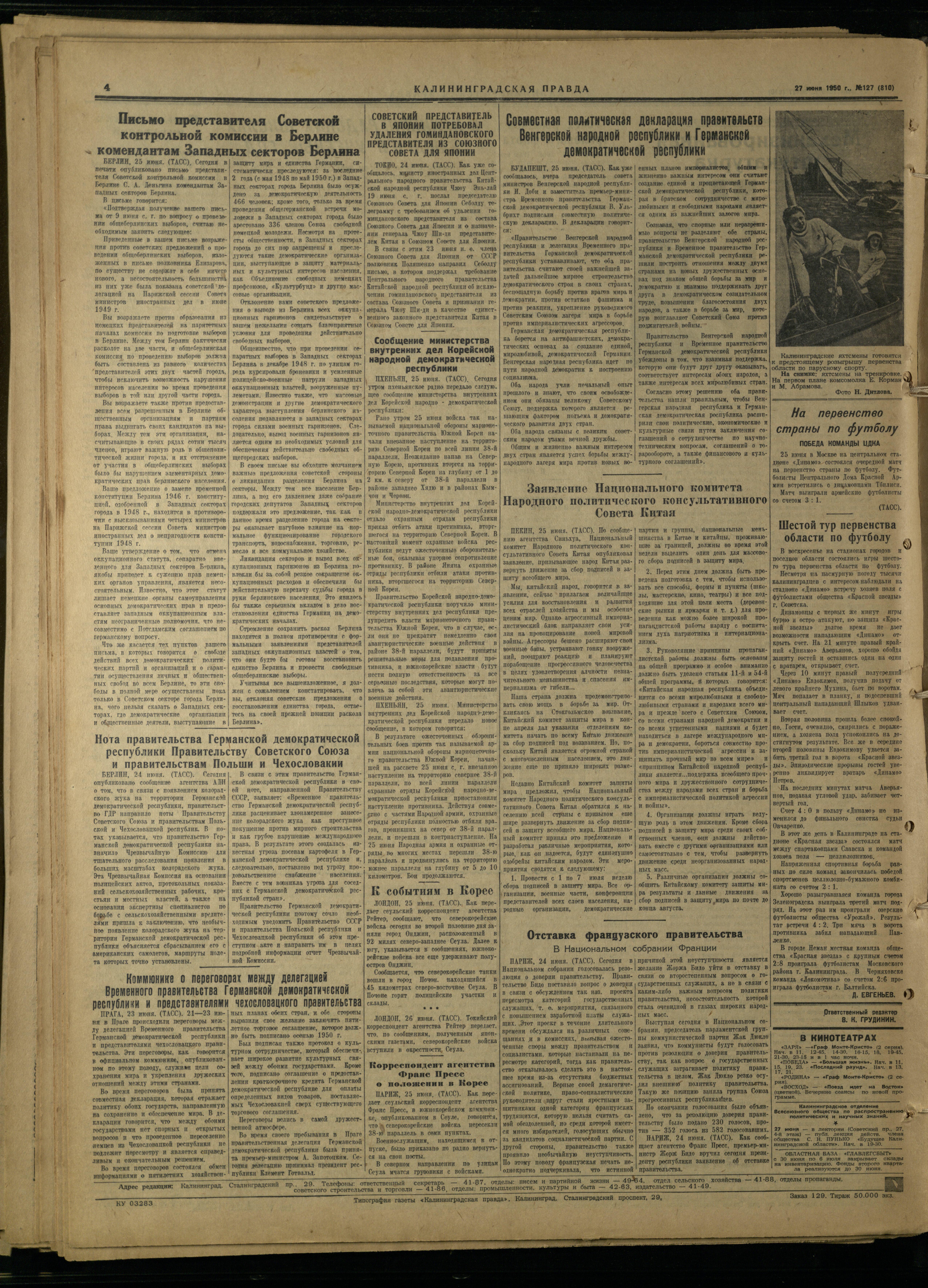 127-6-50-4