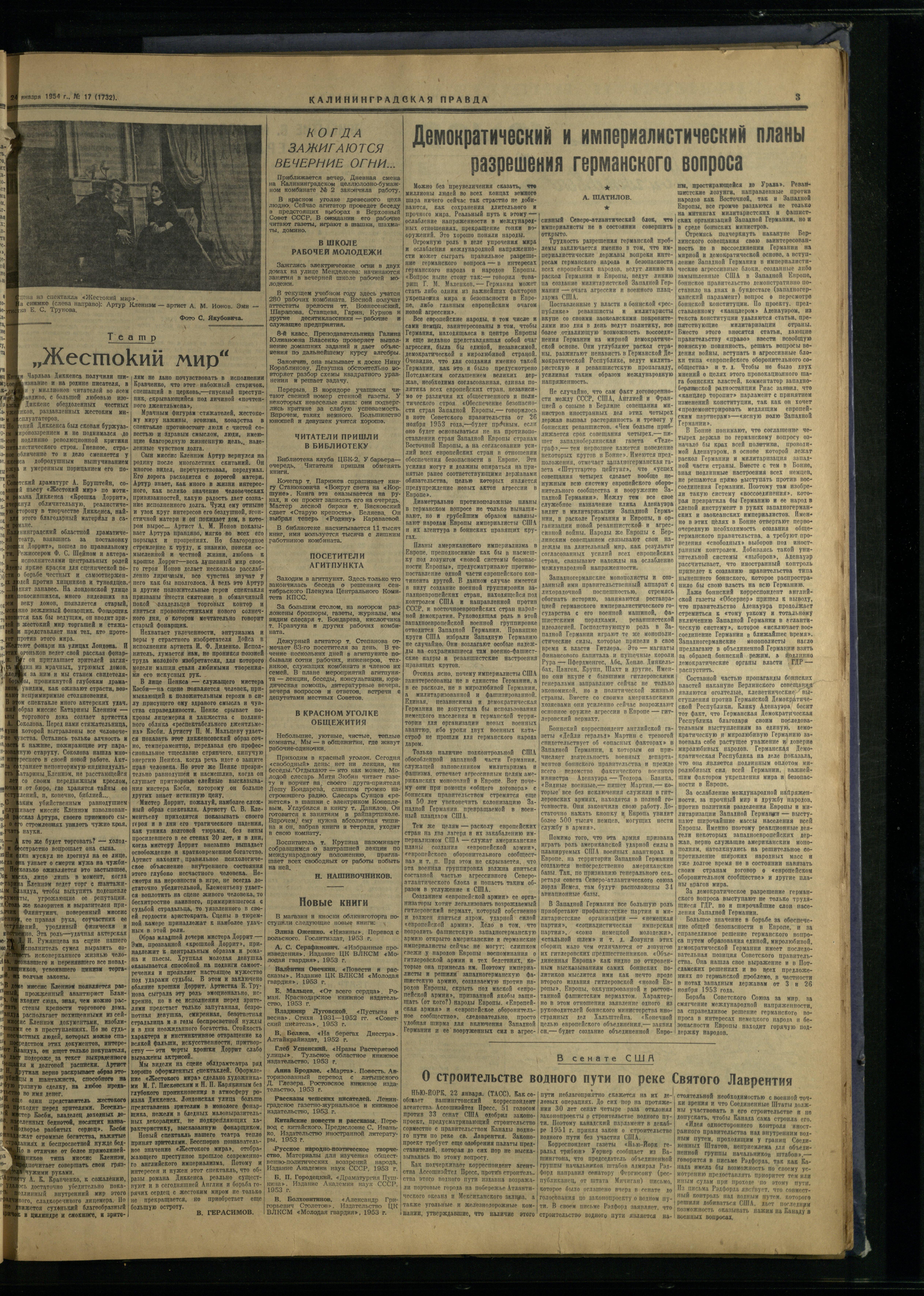 17-1-54-3
