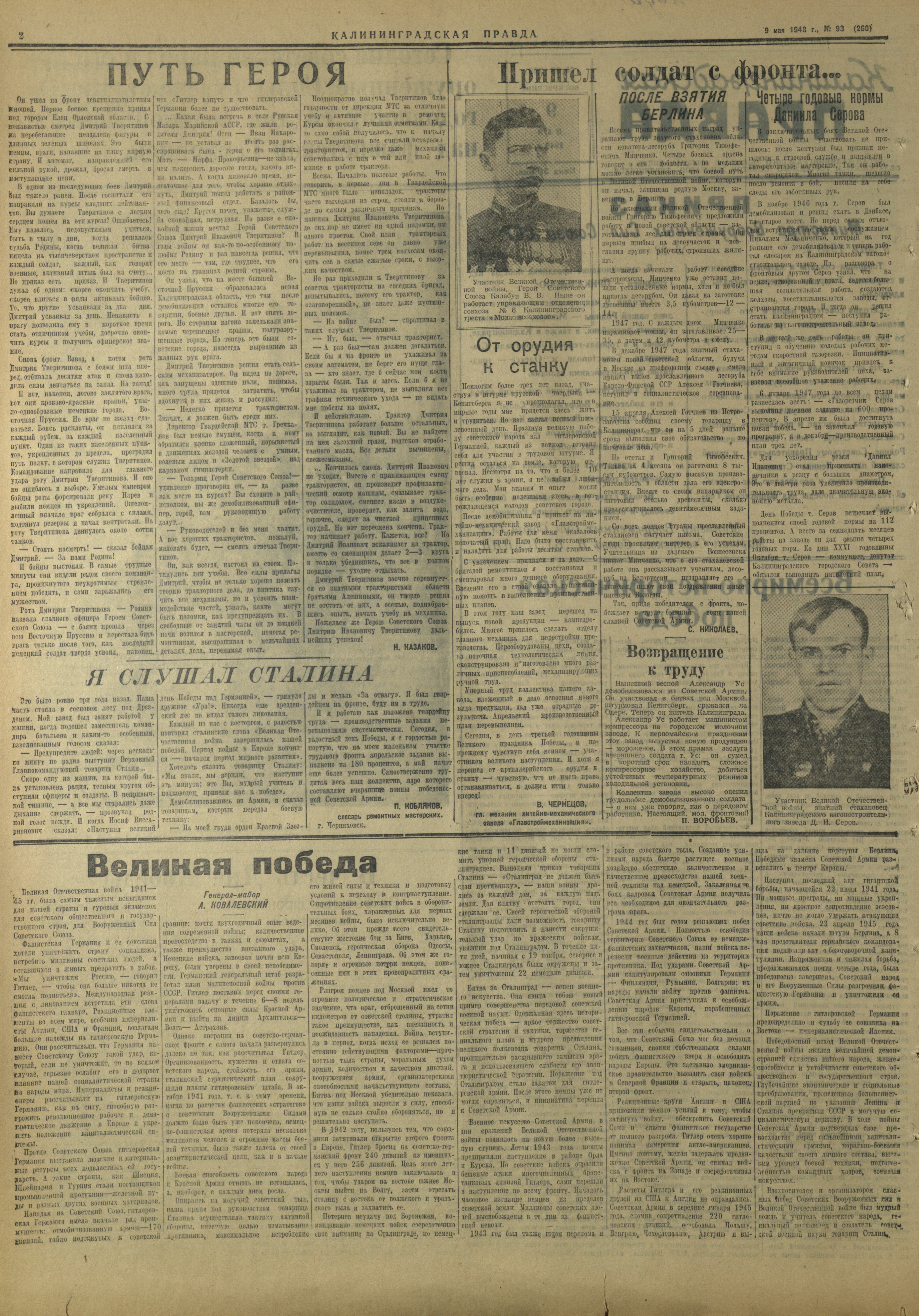 93-5-48-2