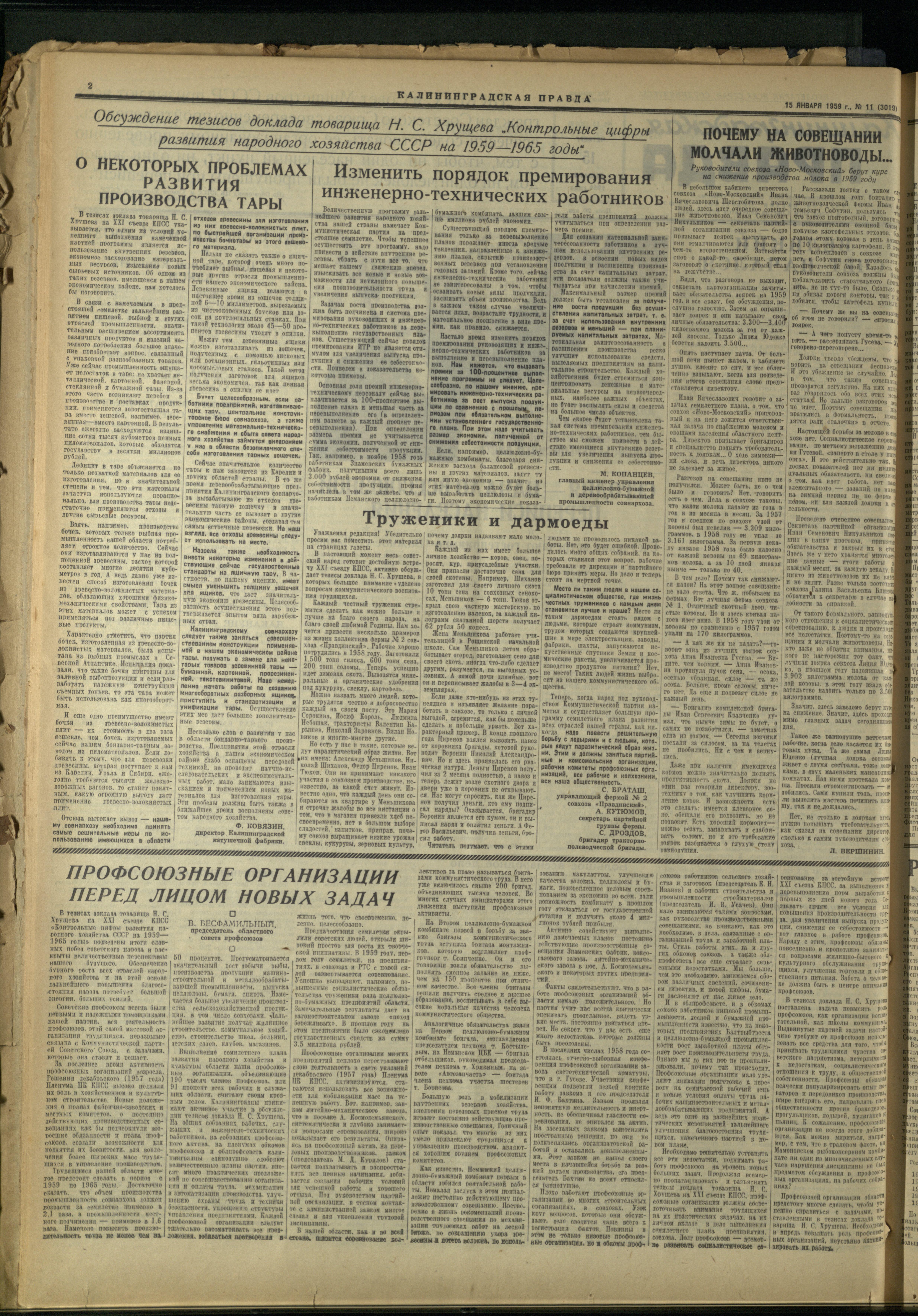 11-1-59-2