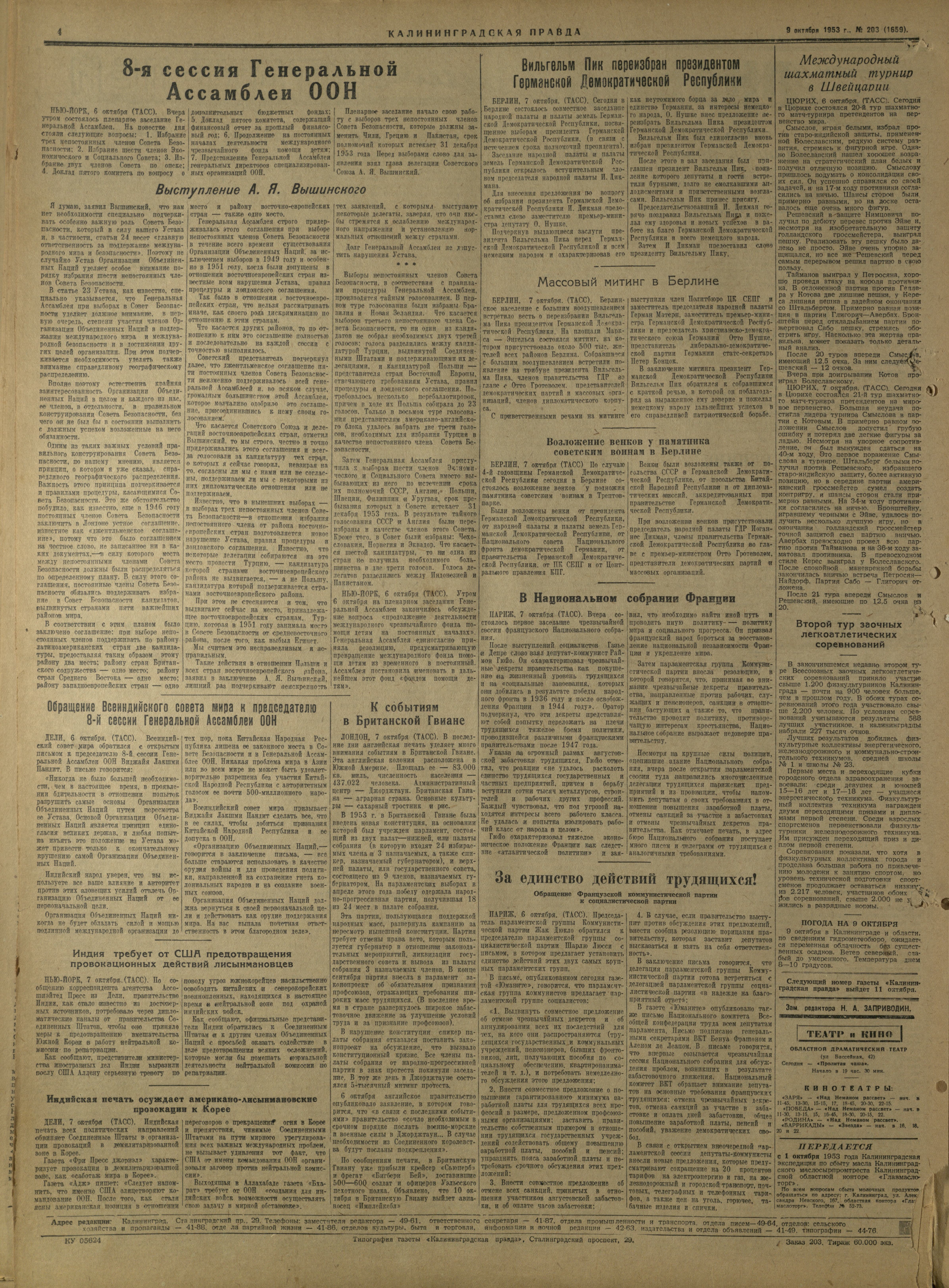 203-10-53-4