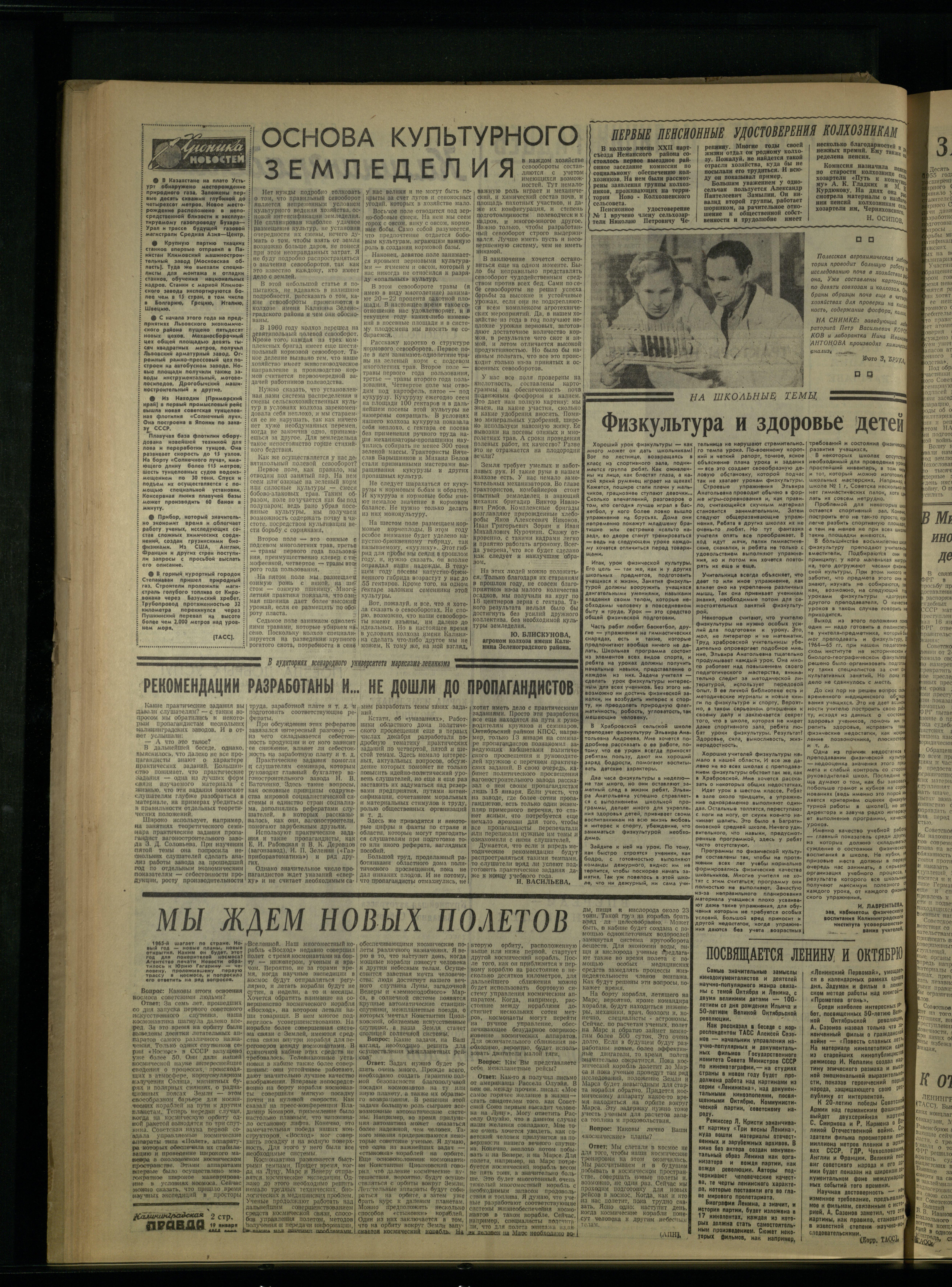 14-1-65-2