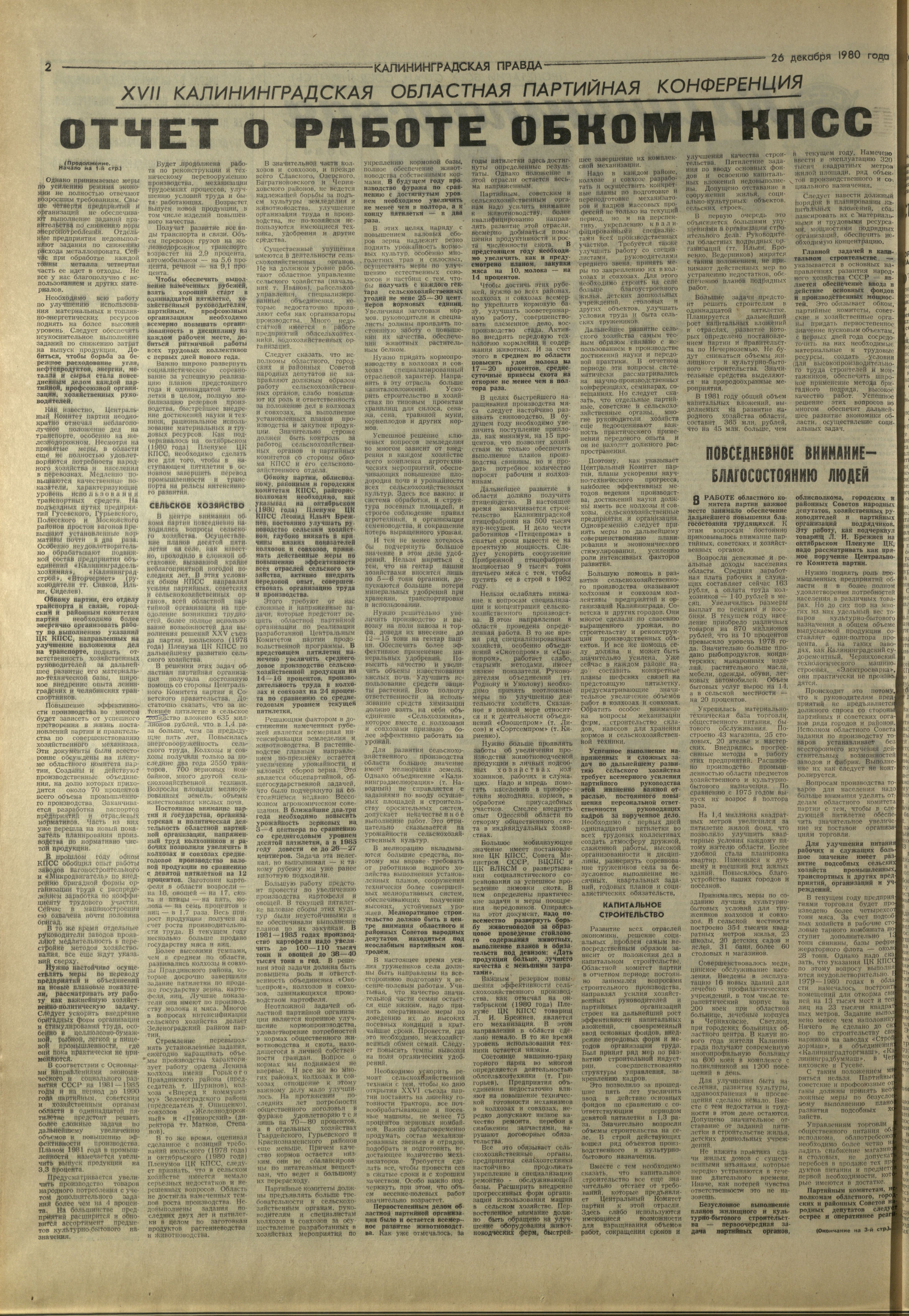 296-12-80-2