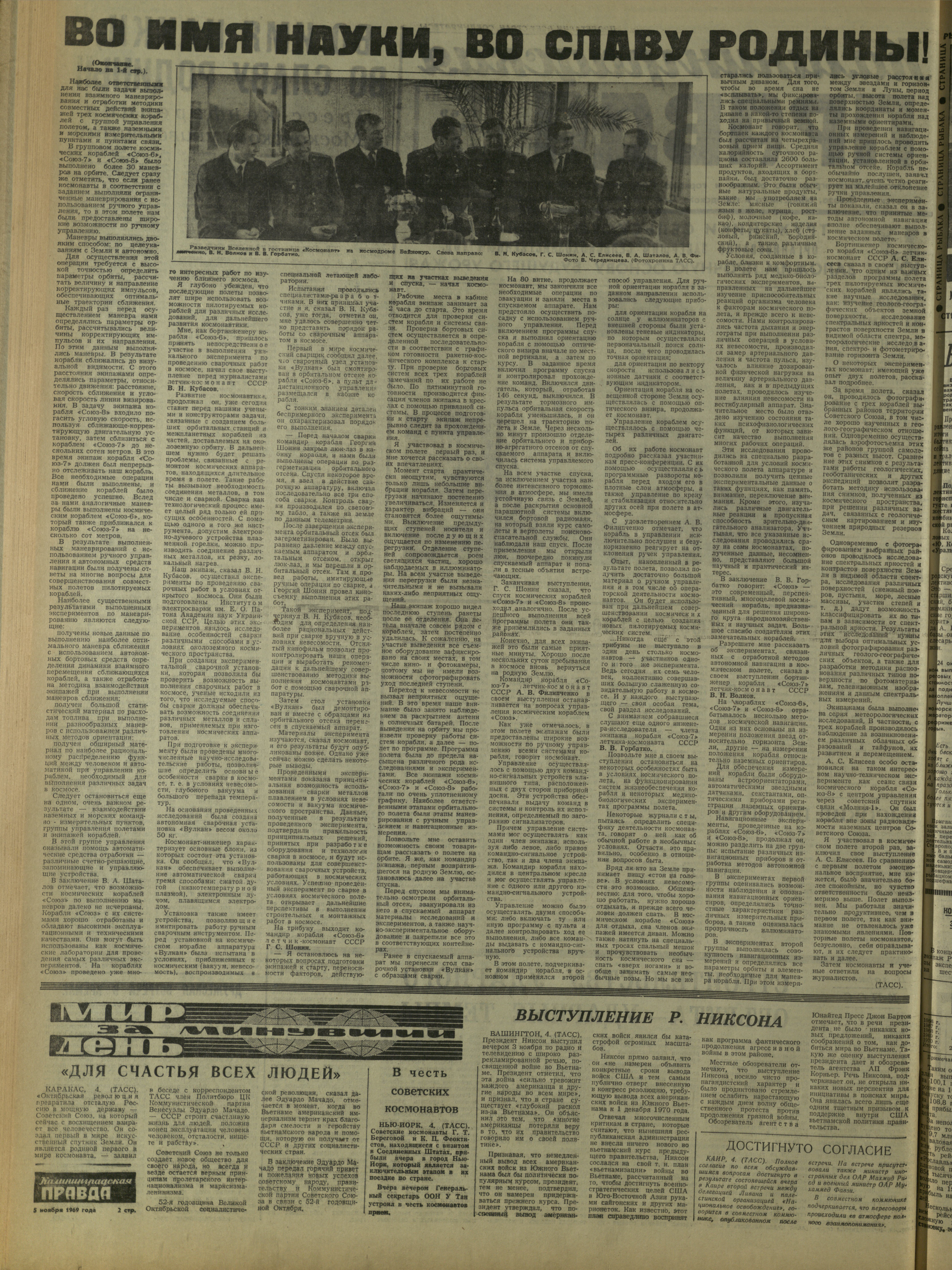 259-11-69-2