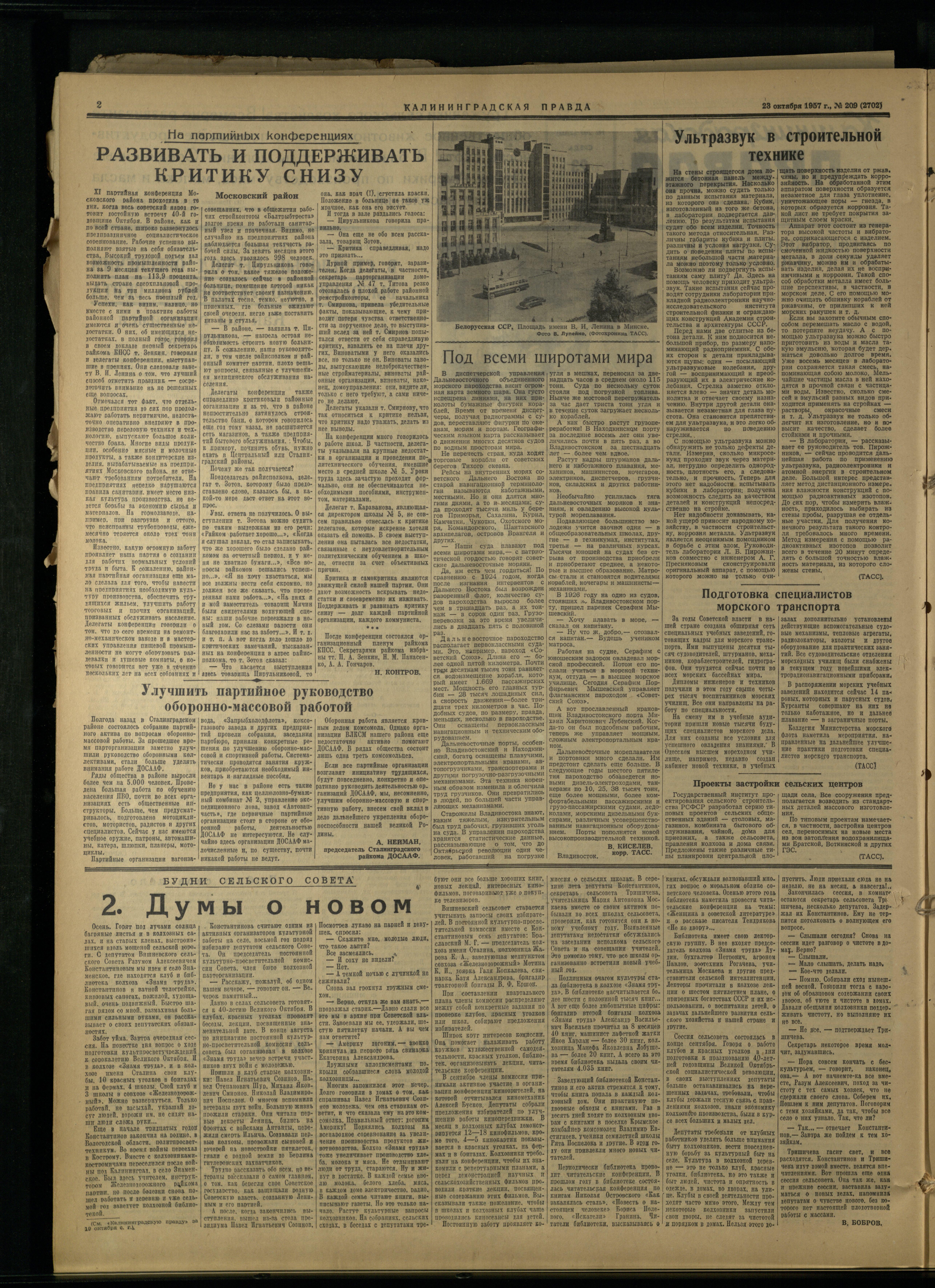209-10-57-2