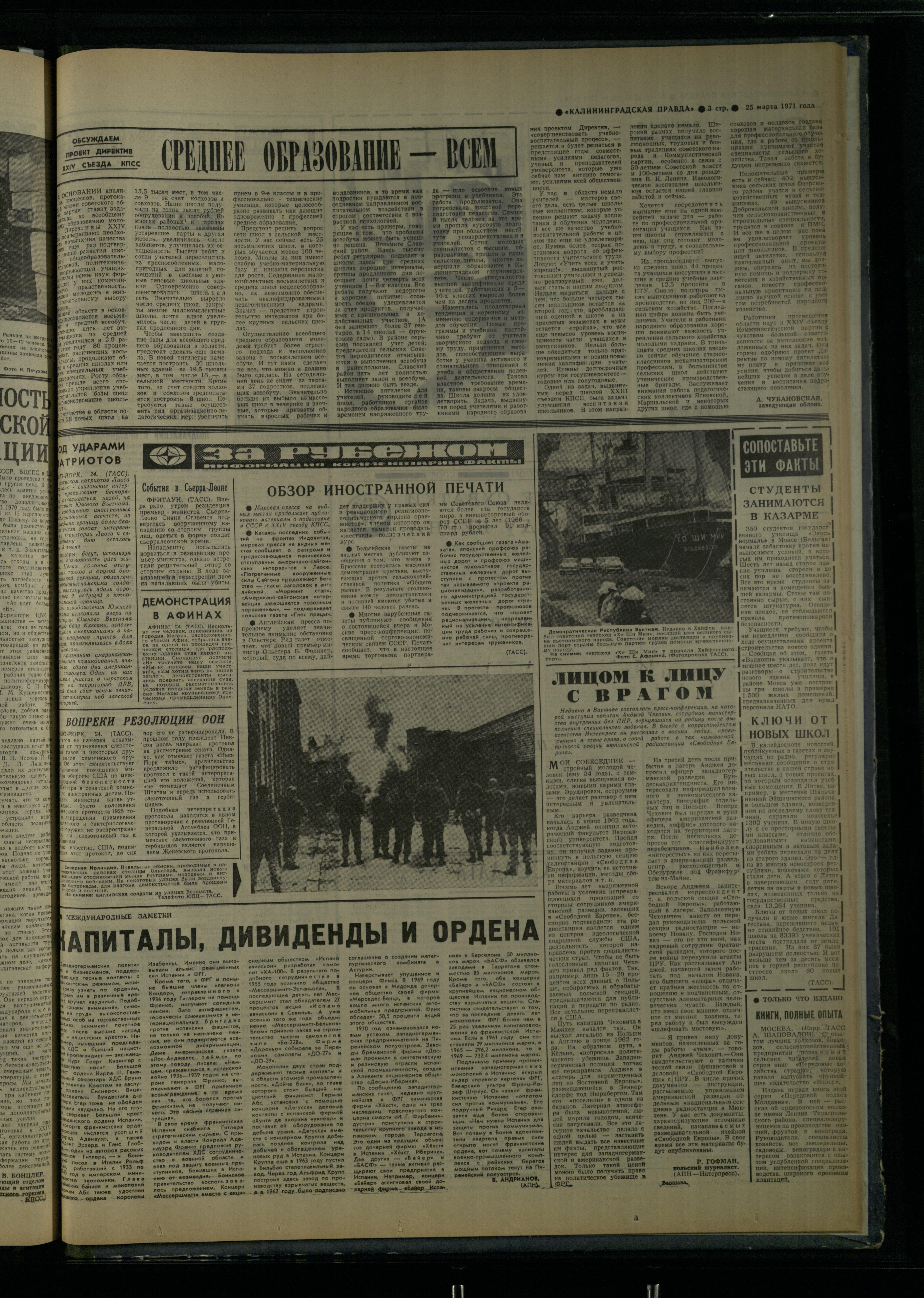 70-3-71-3