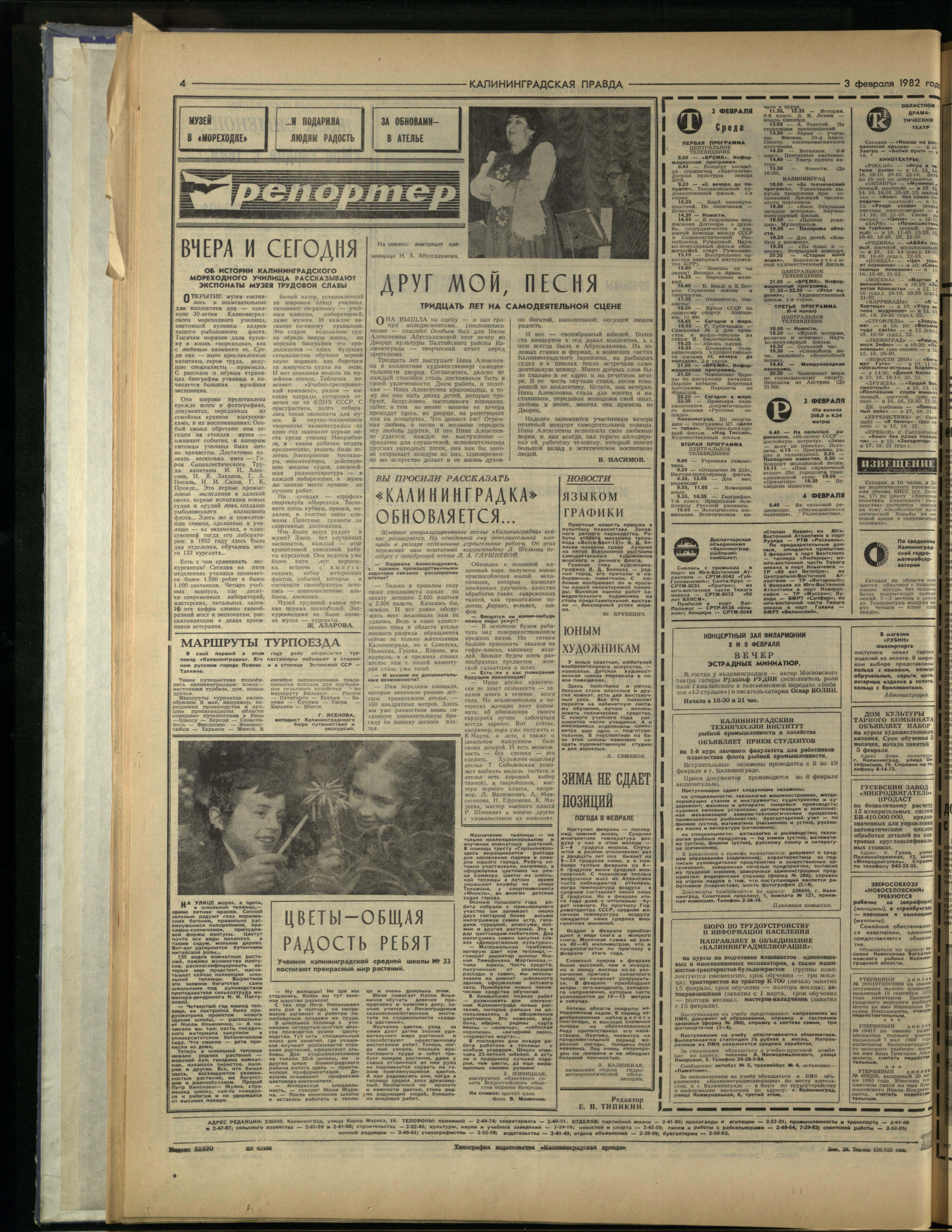 28-2-82-4