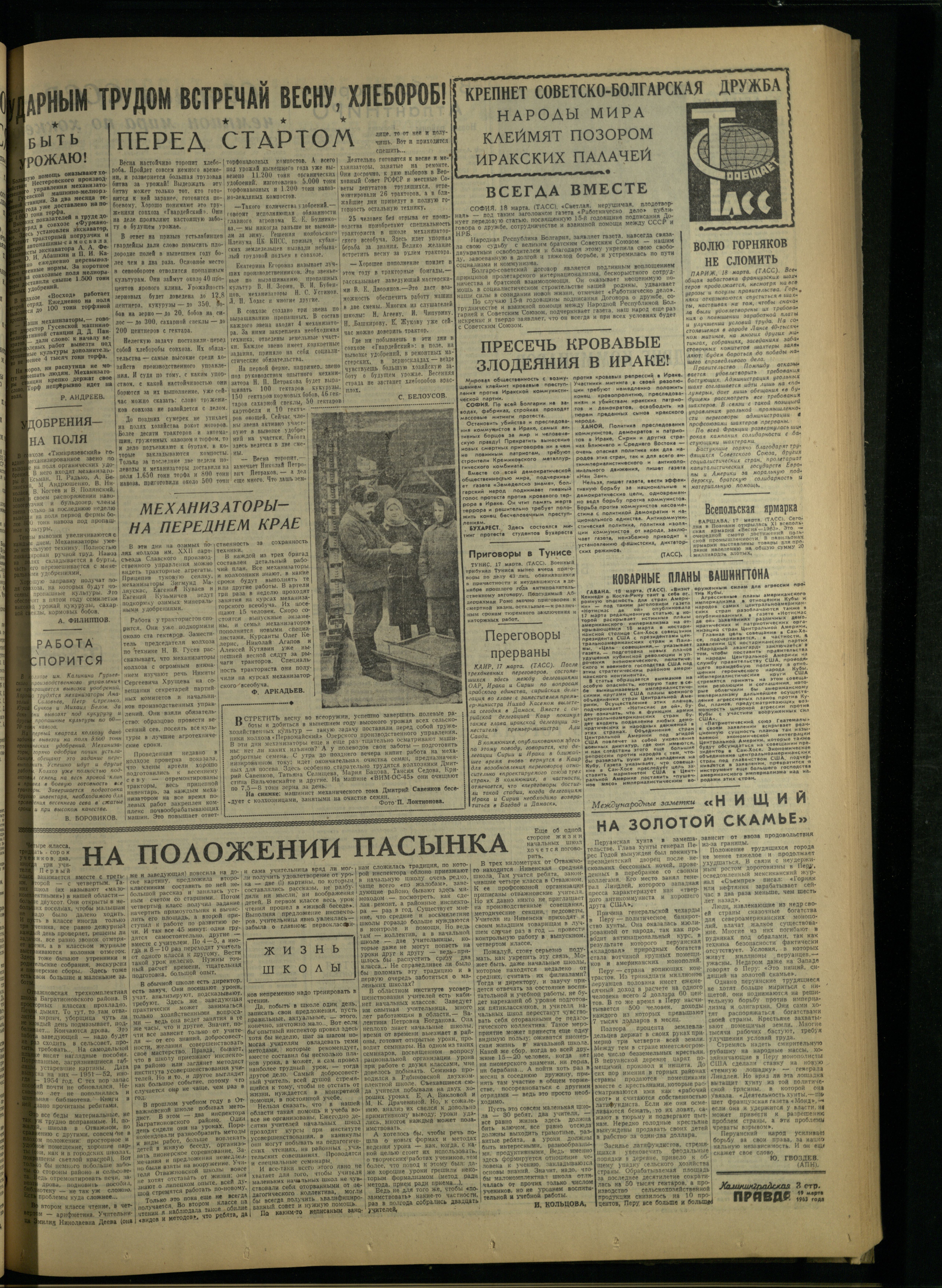 66-3-63-3