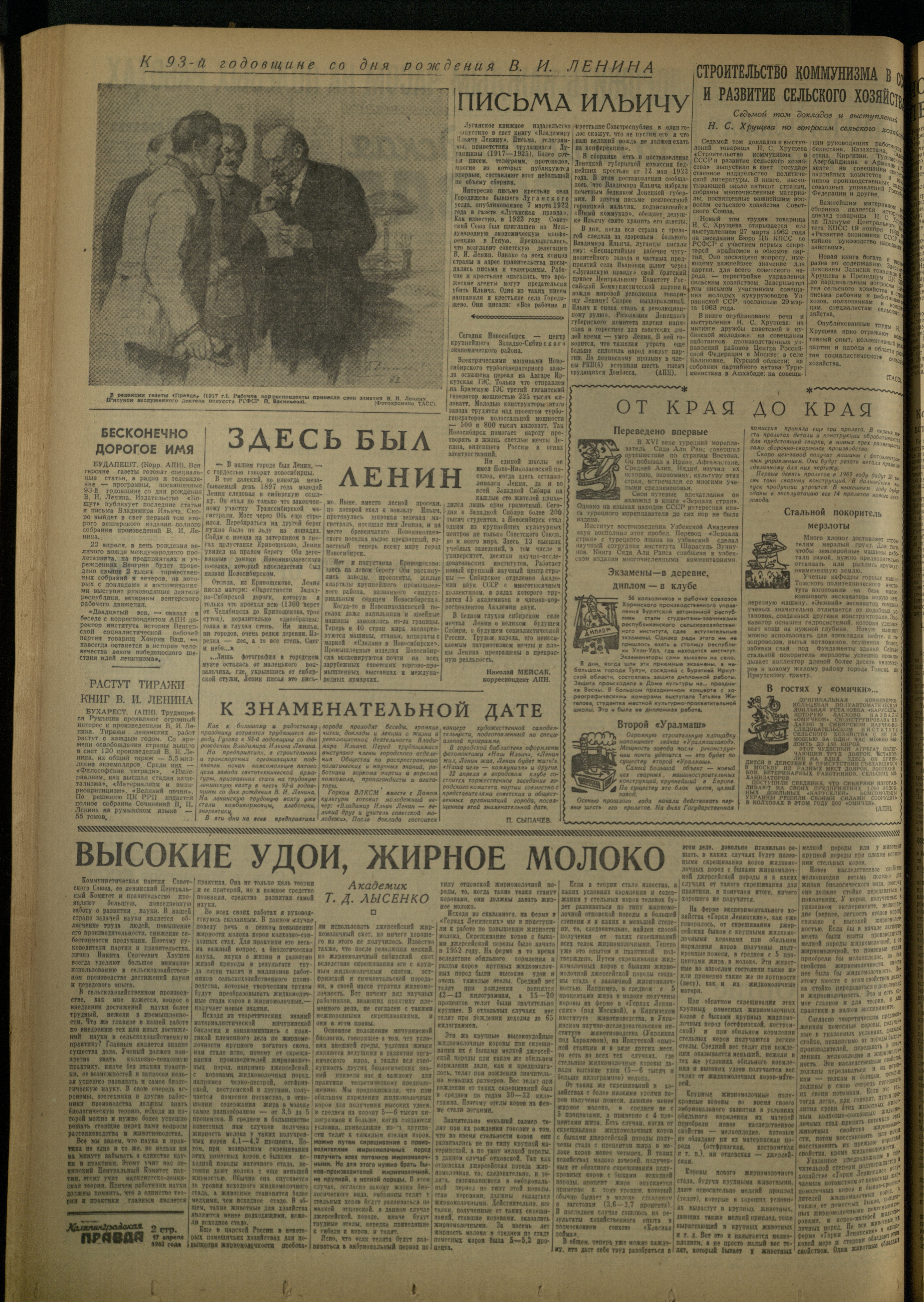 91-4-63-2