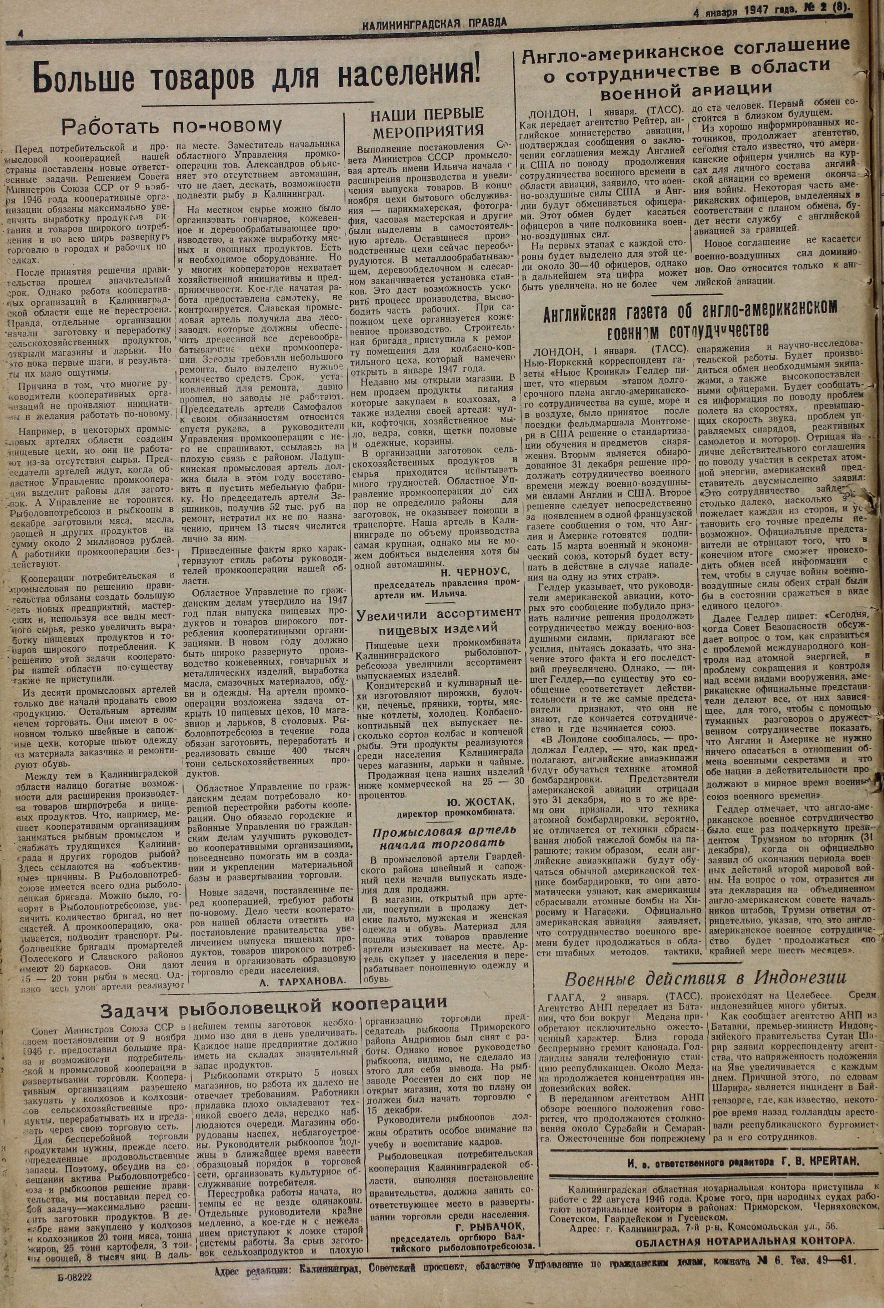 2-1-47-4
