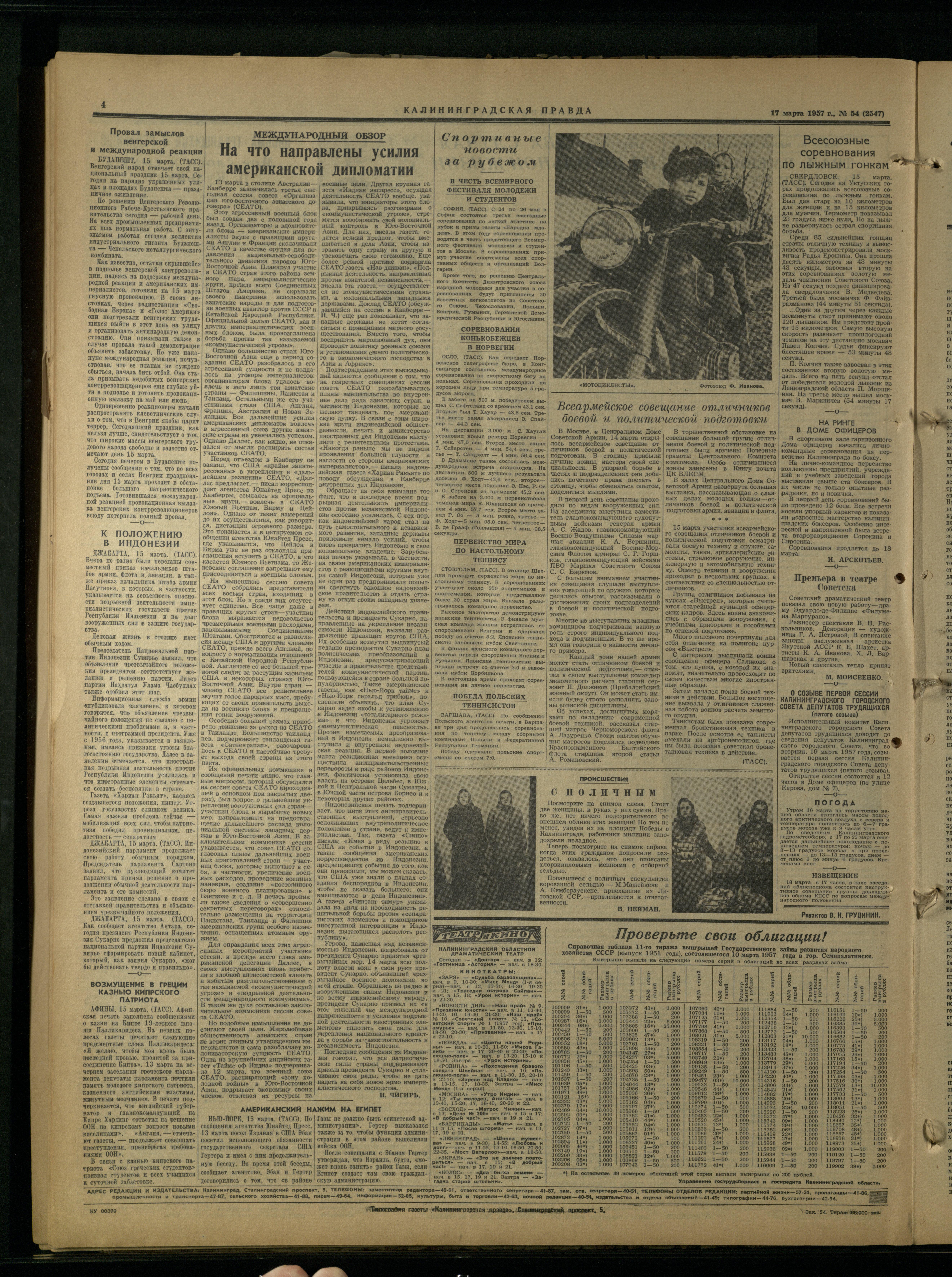 54-3-57-4