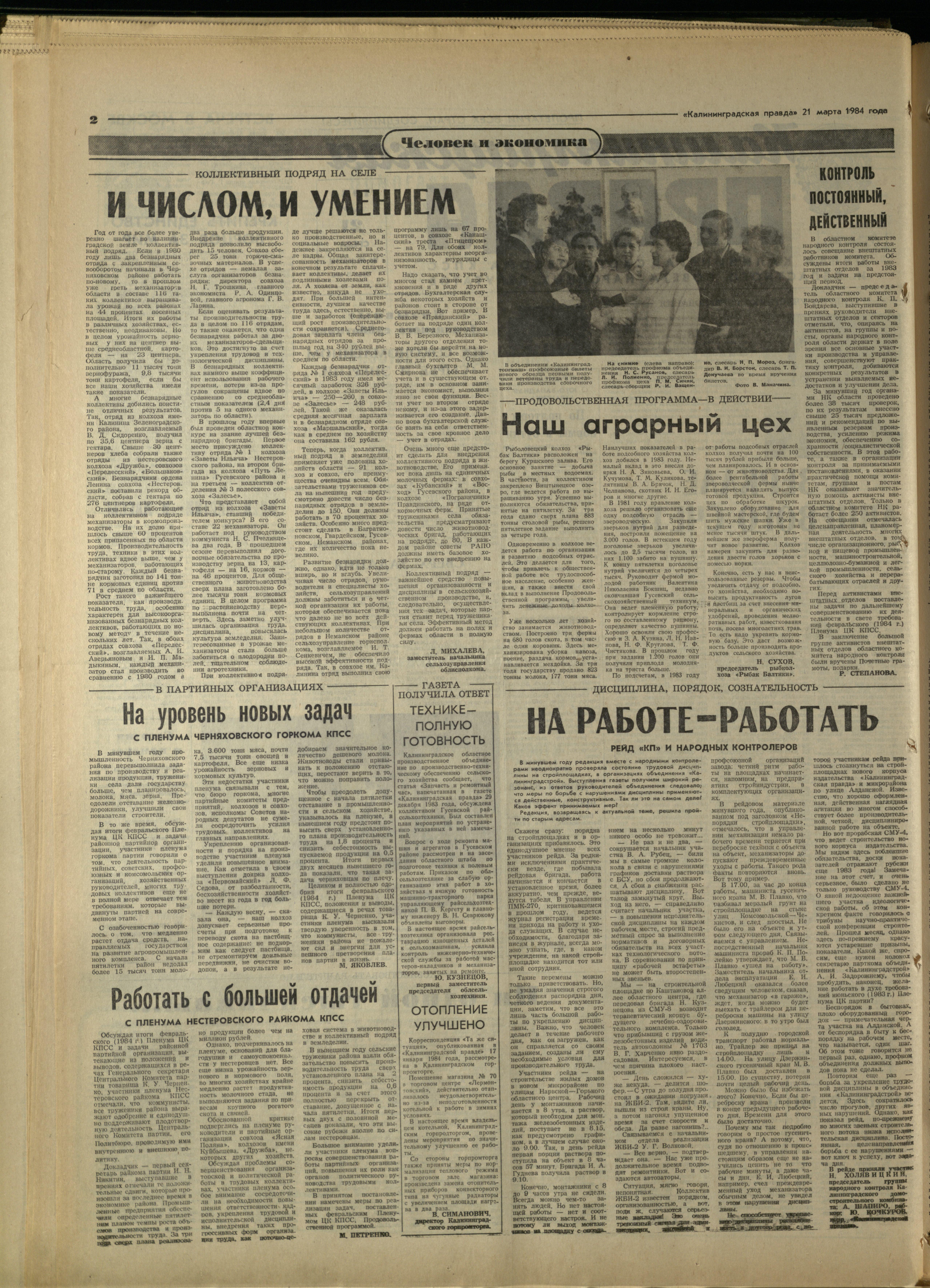 69-3-84-2