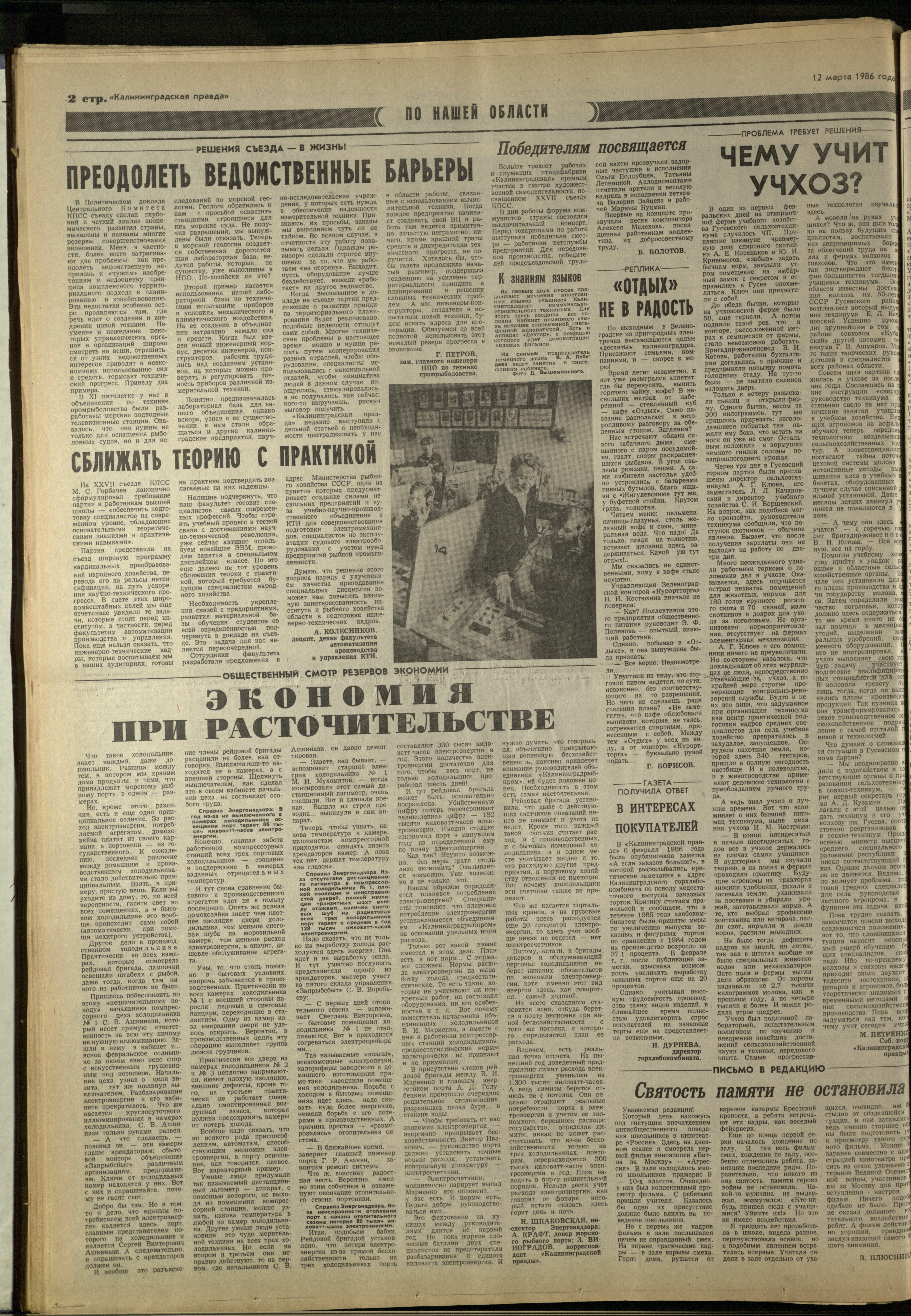 62-3-86-2