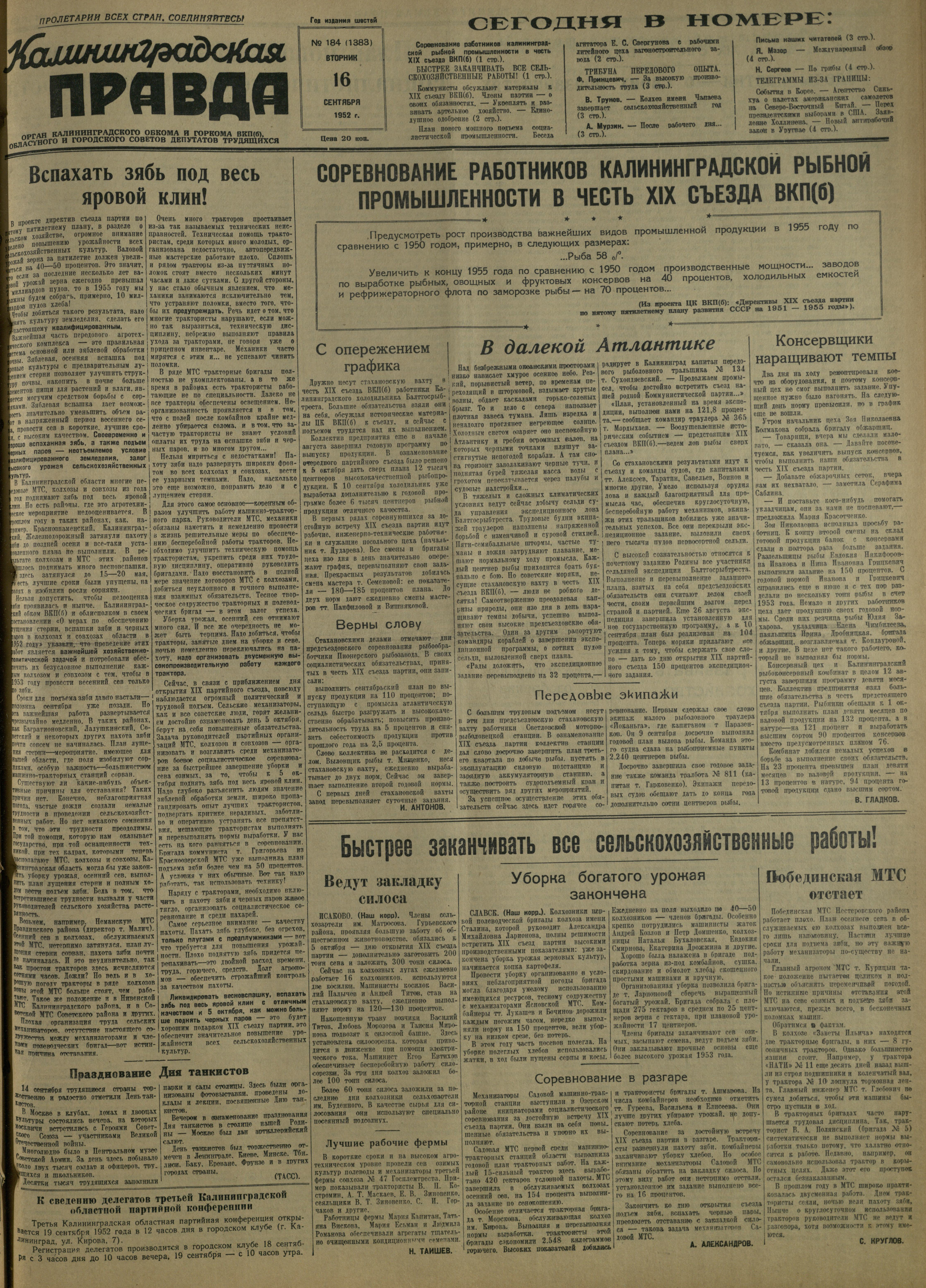 184-9-52-1