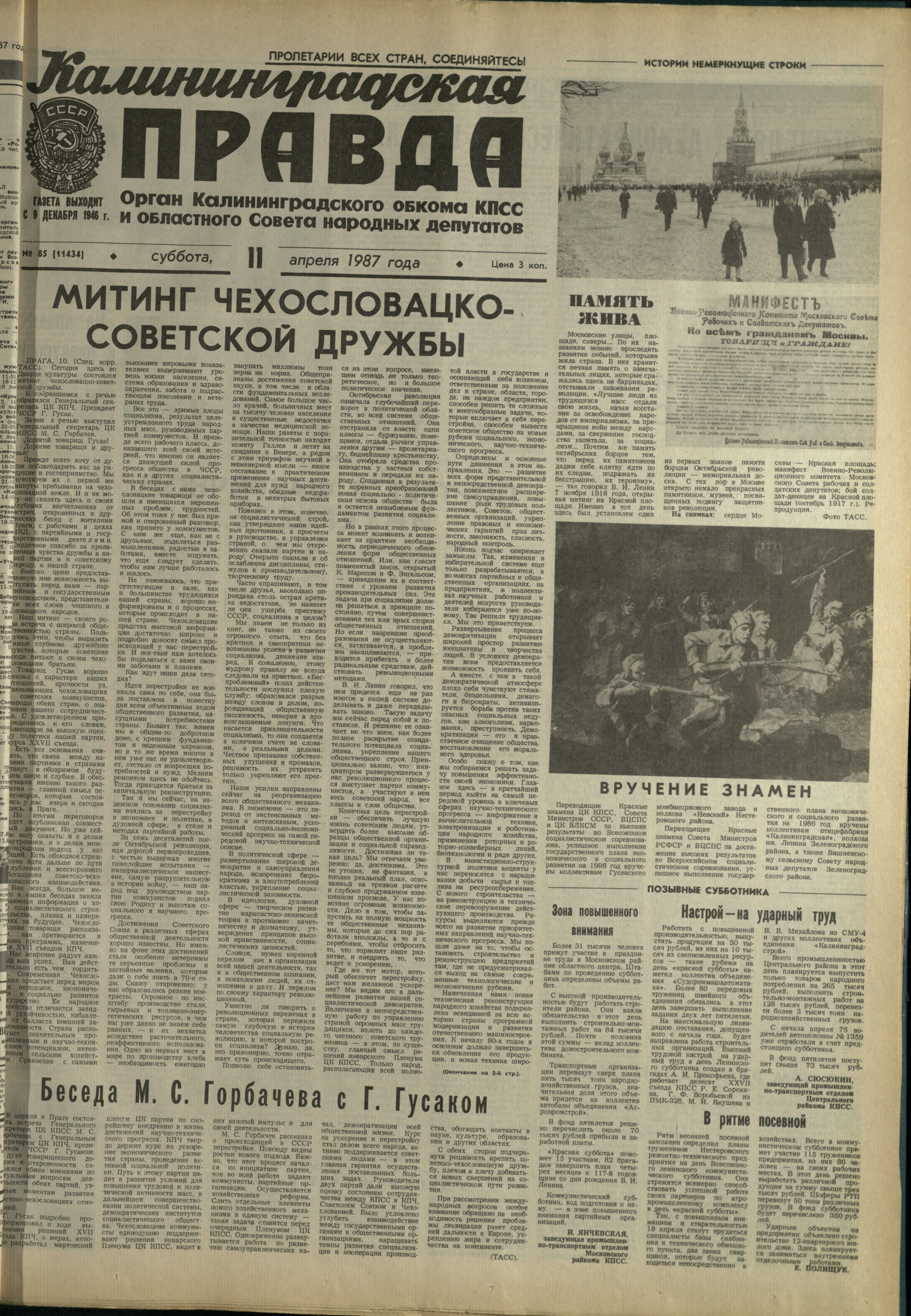 85-4-87-1