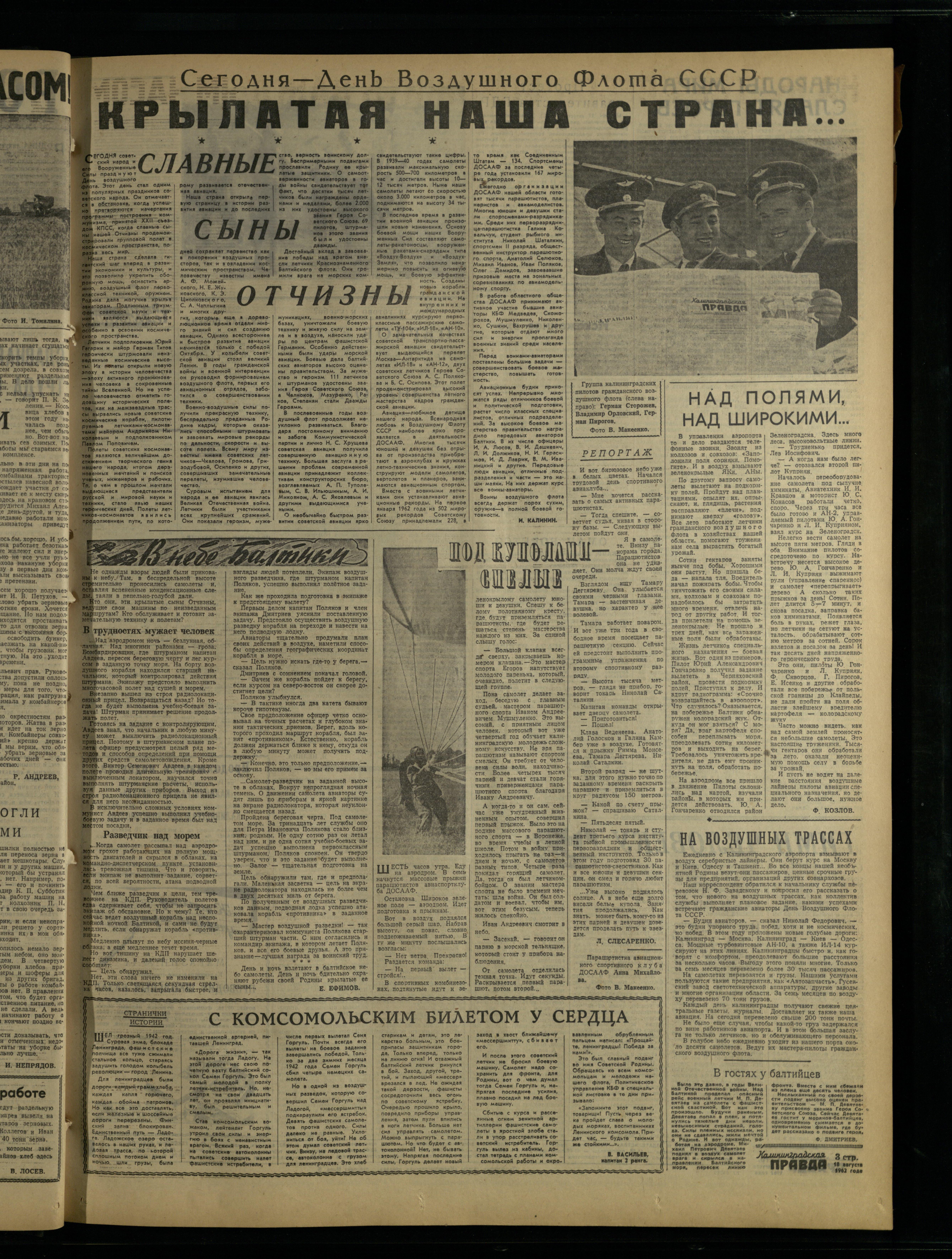 194-8-62-3