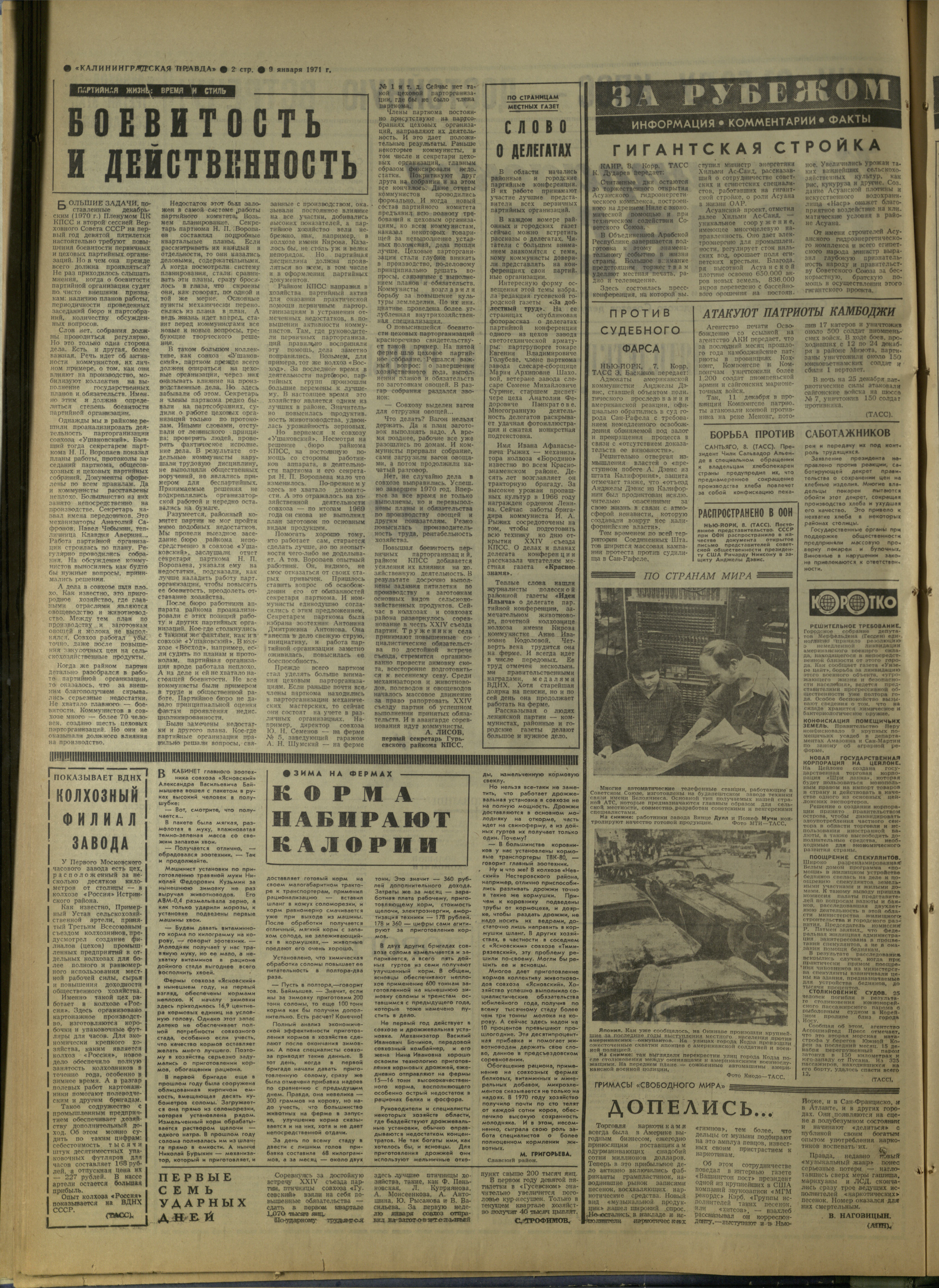 7-1-71-2