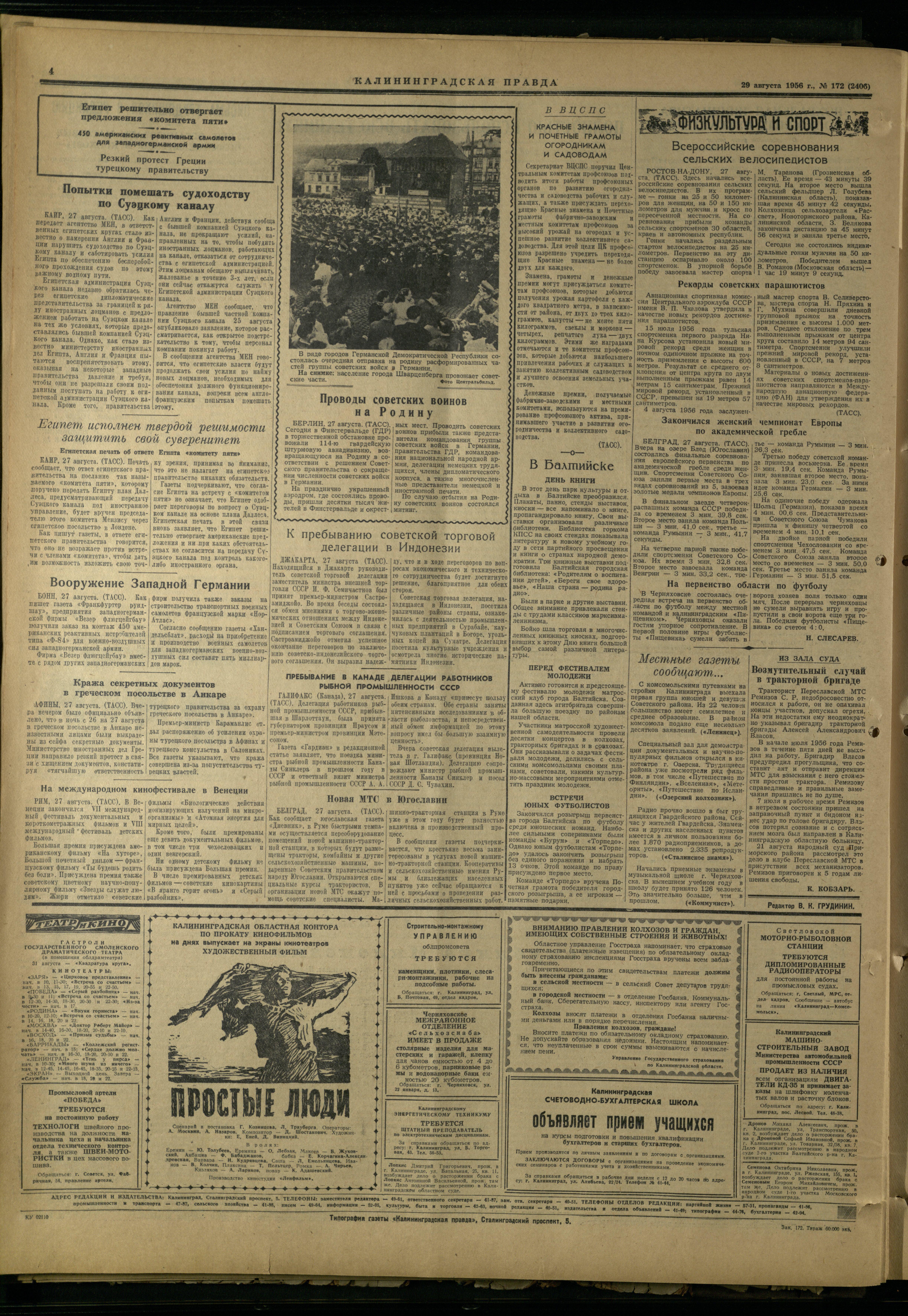 172-8-56-4