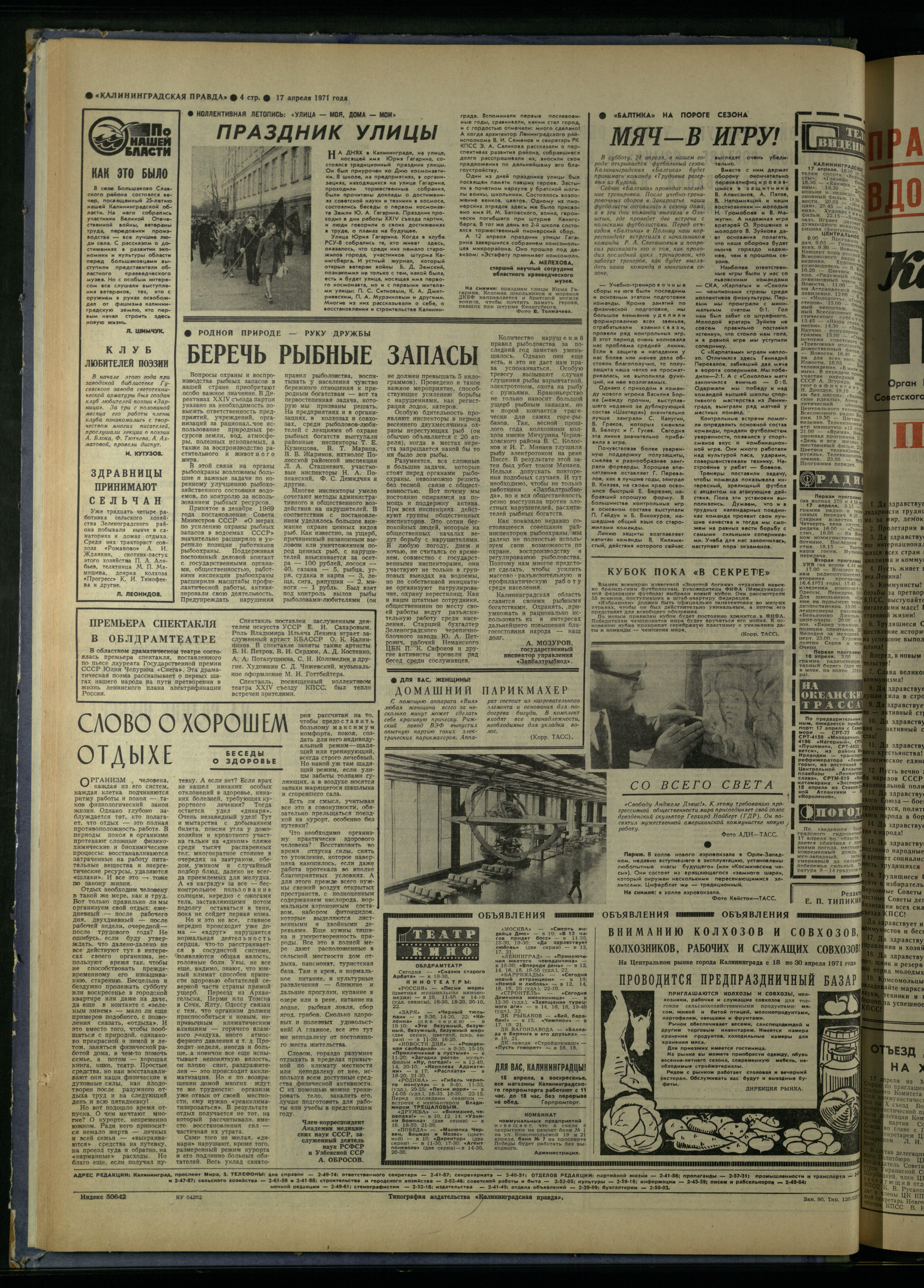 90-4-71-4
