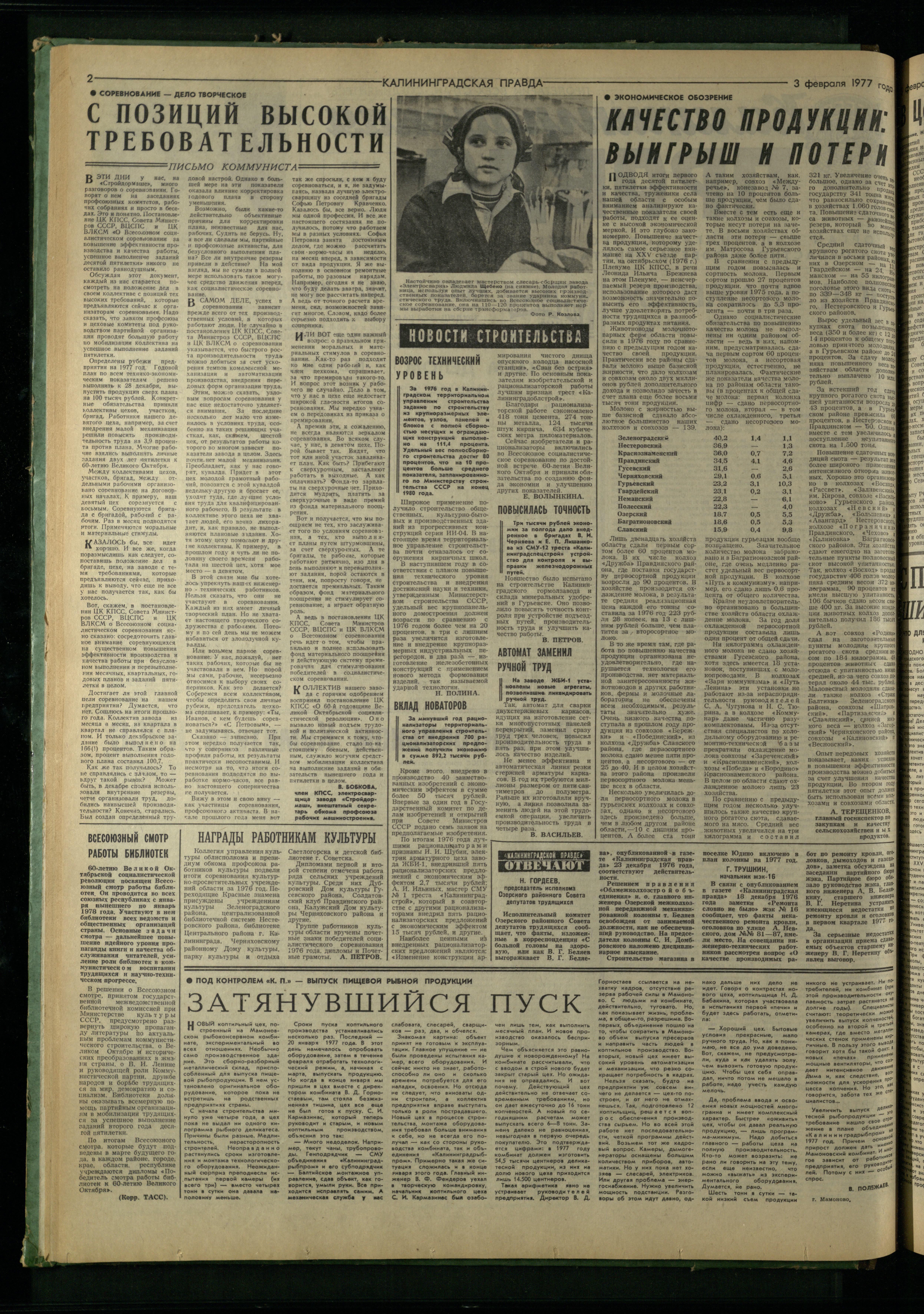 28-3-77-2