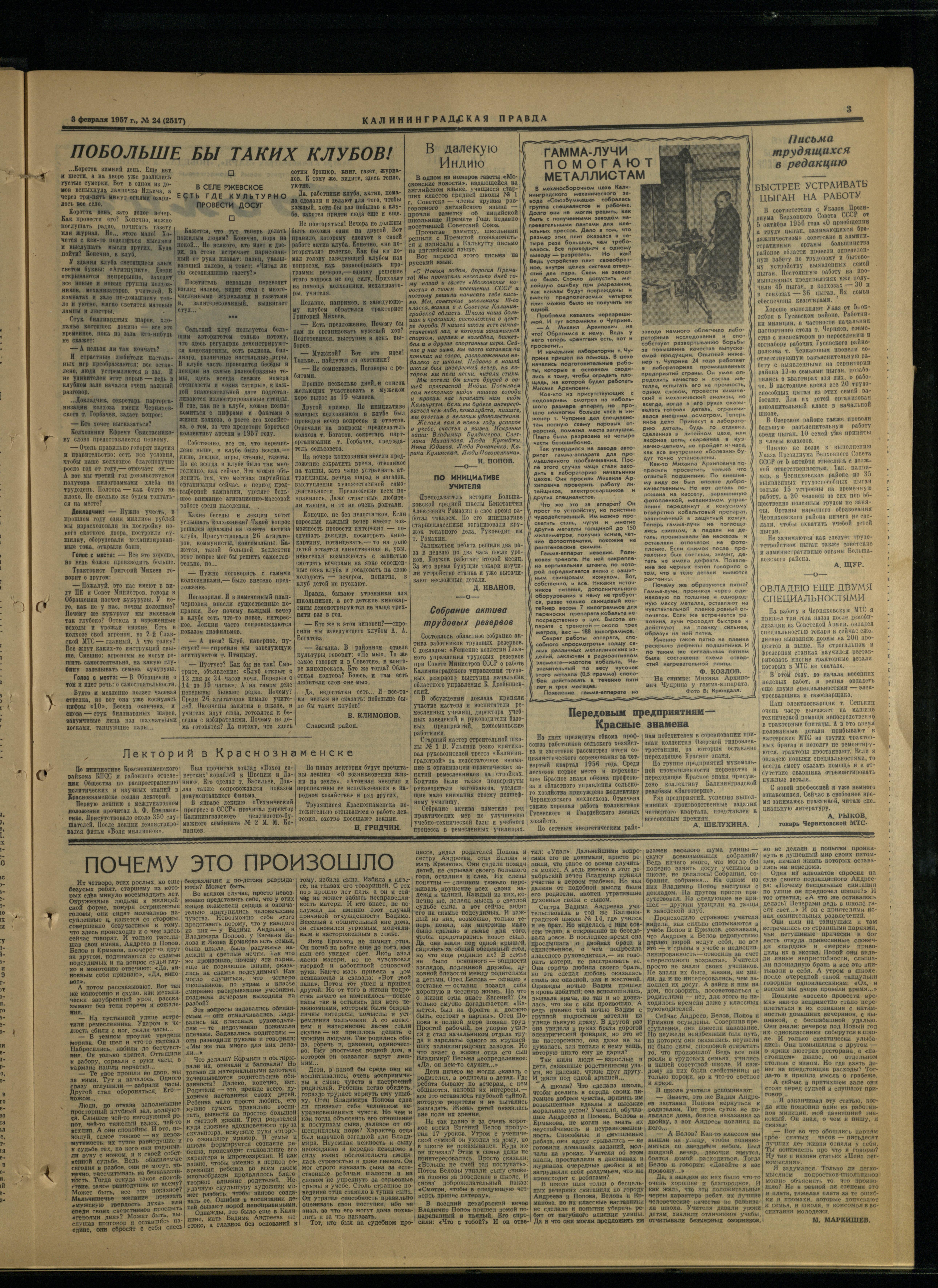 24-2-57-3
