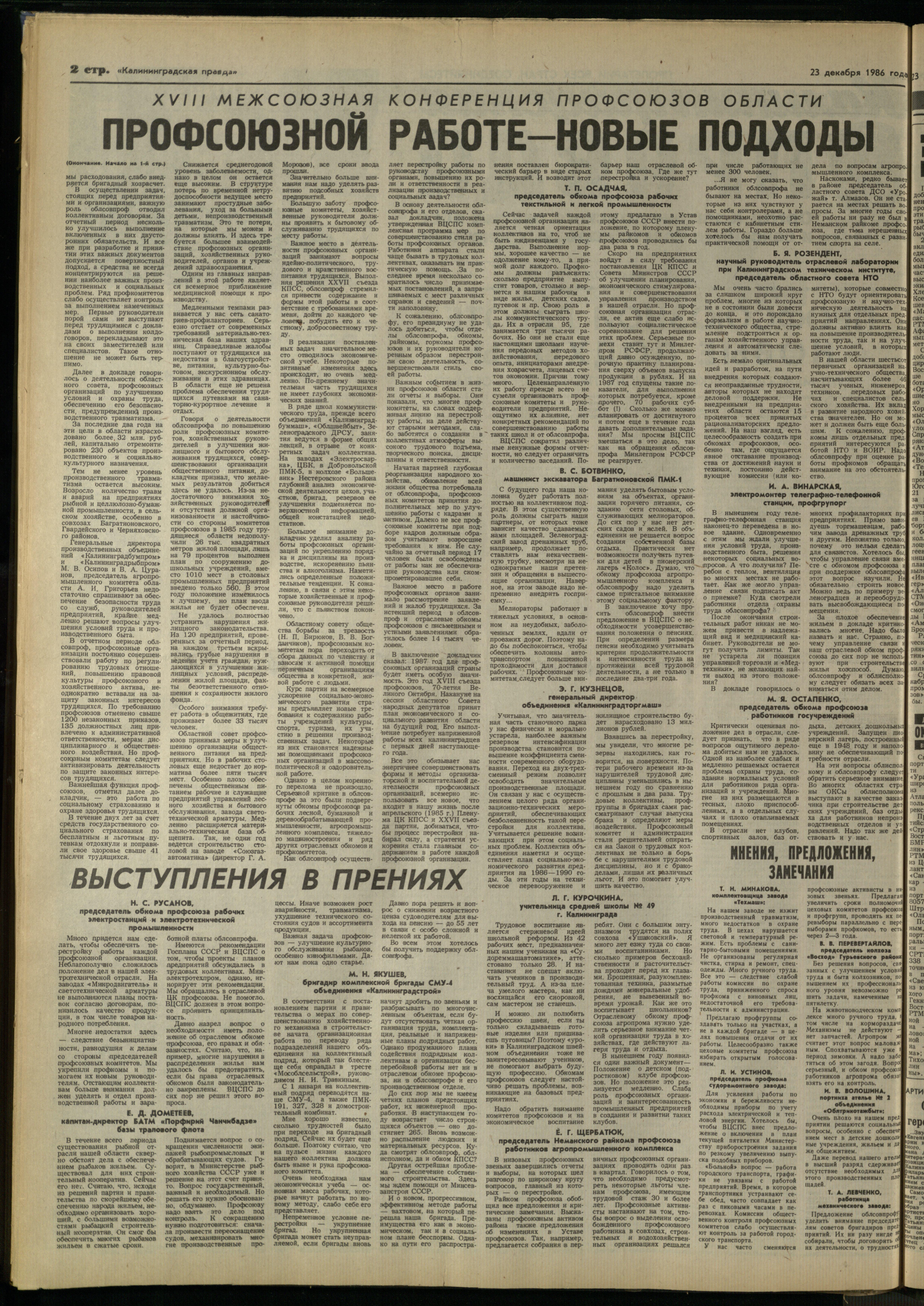 294-12-86-2