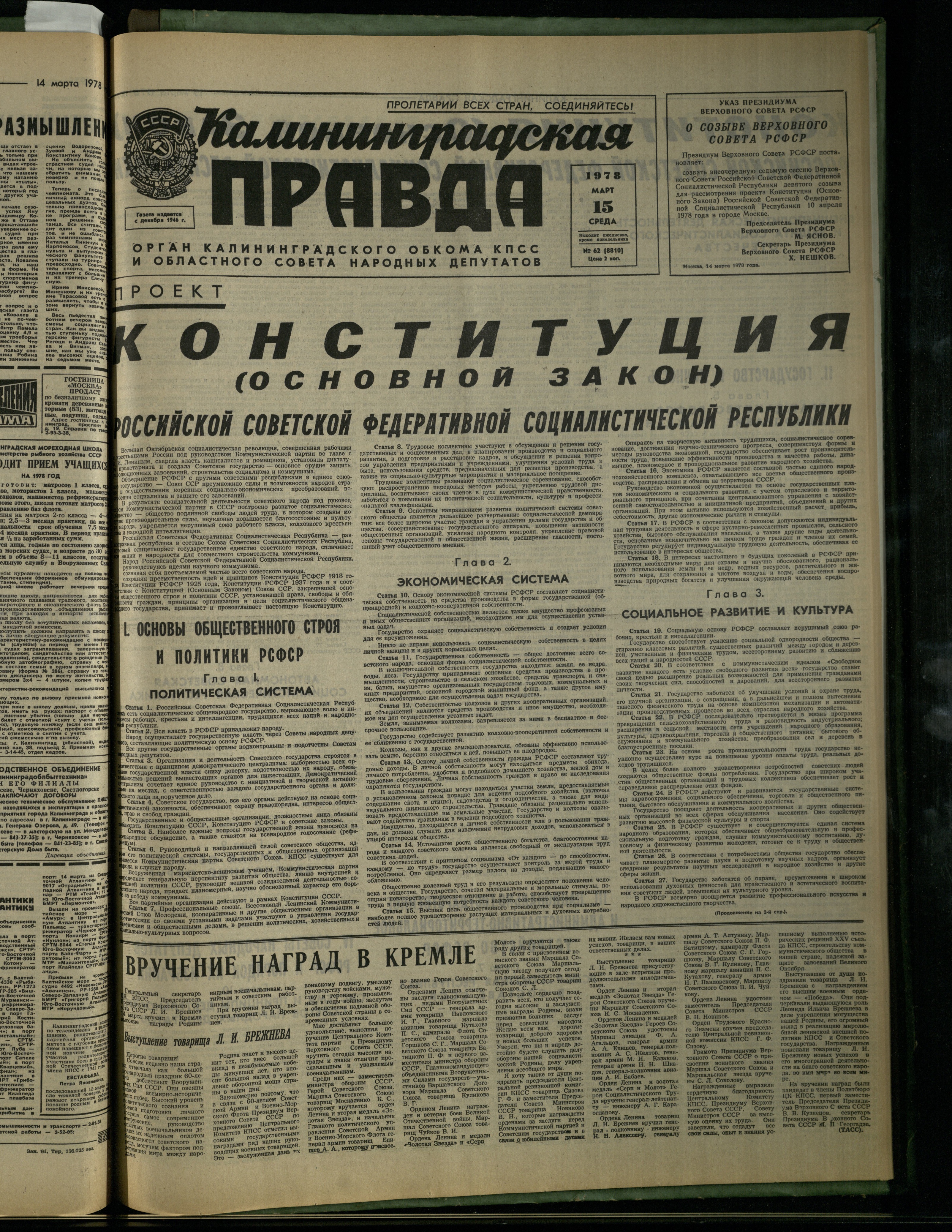 62-3-78-1