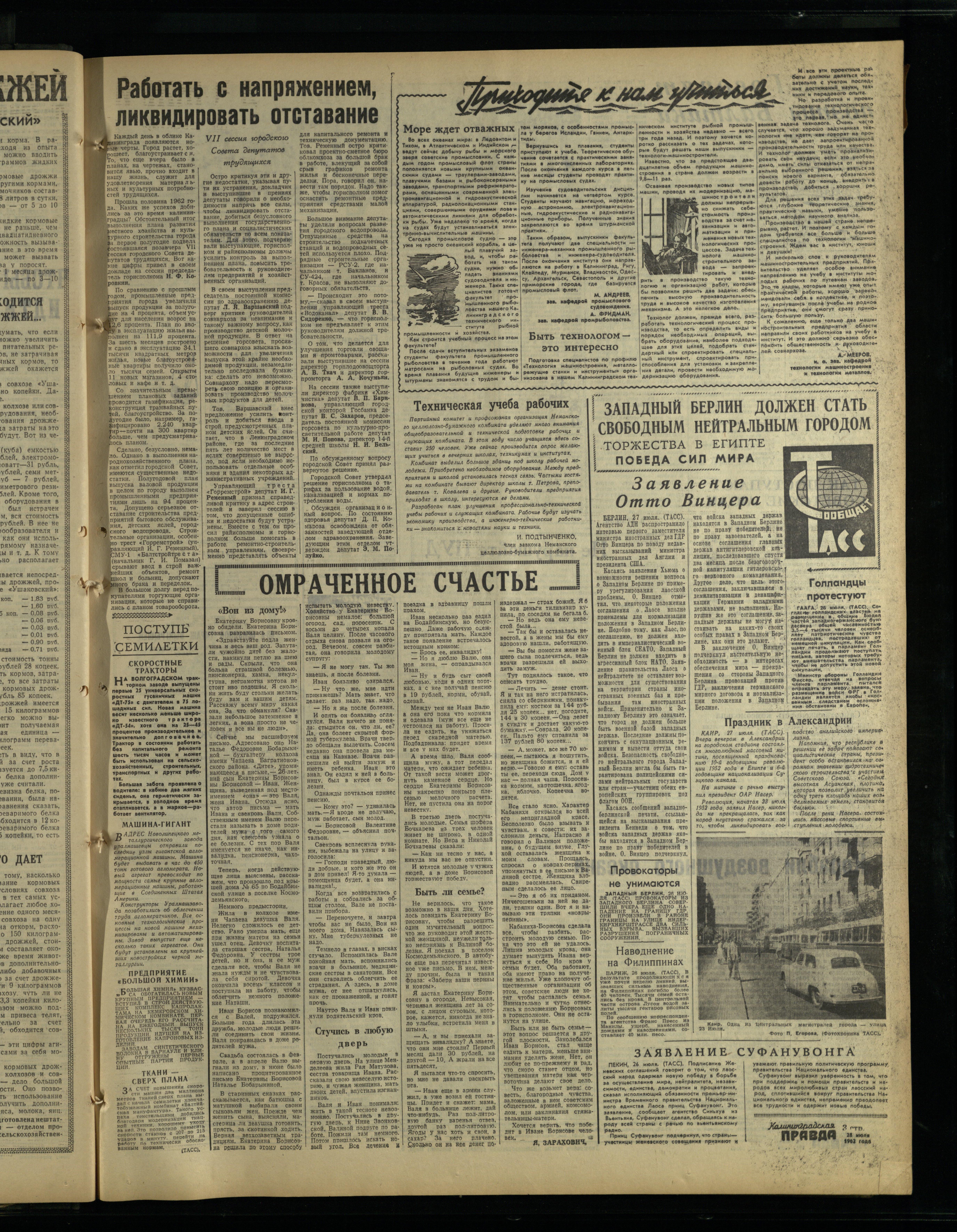 176-7-62-3