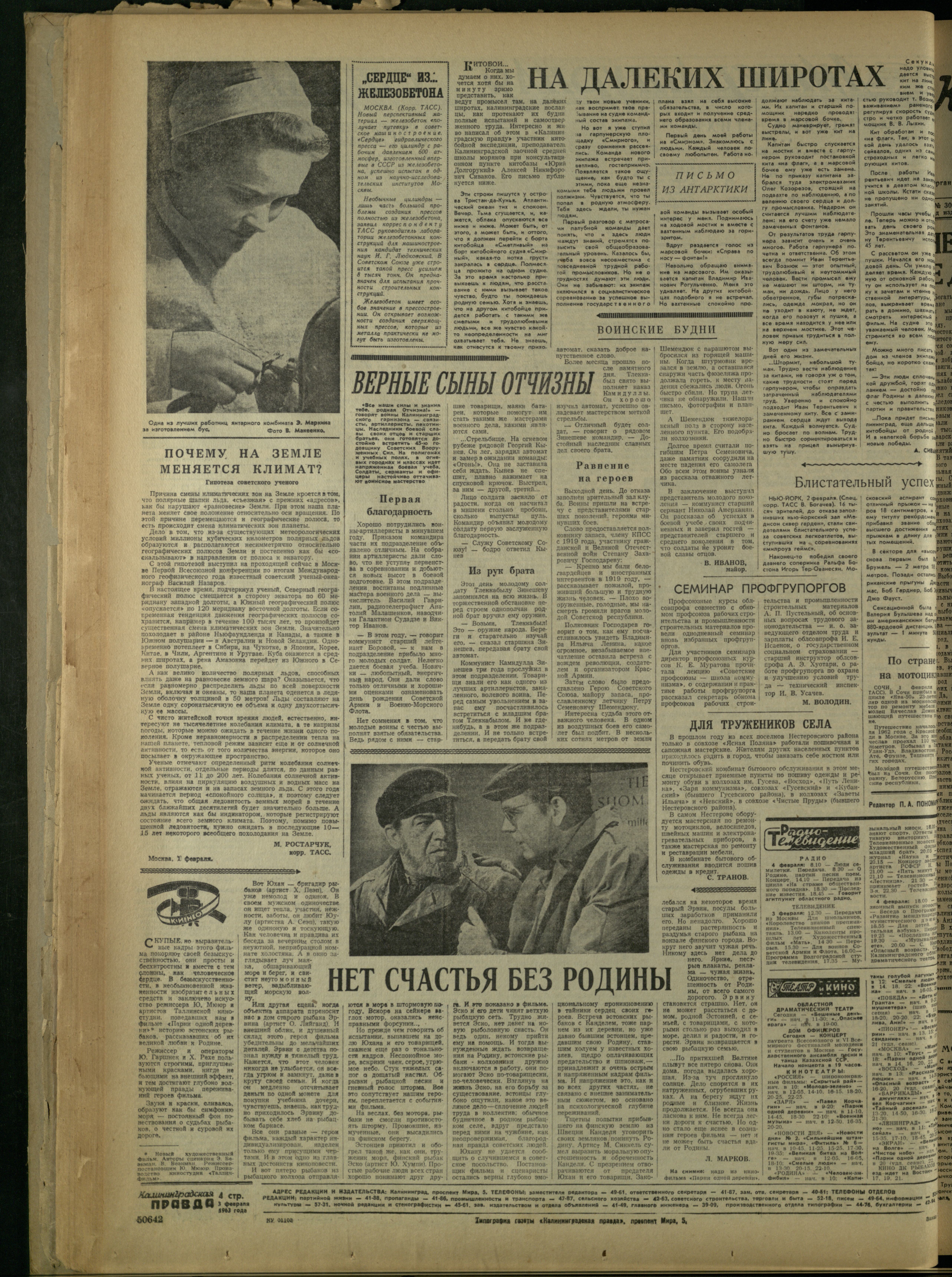 29-2-63-4