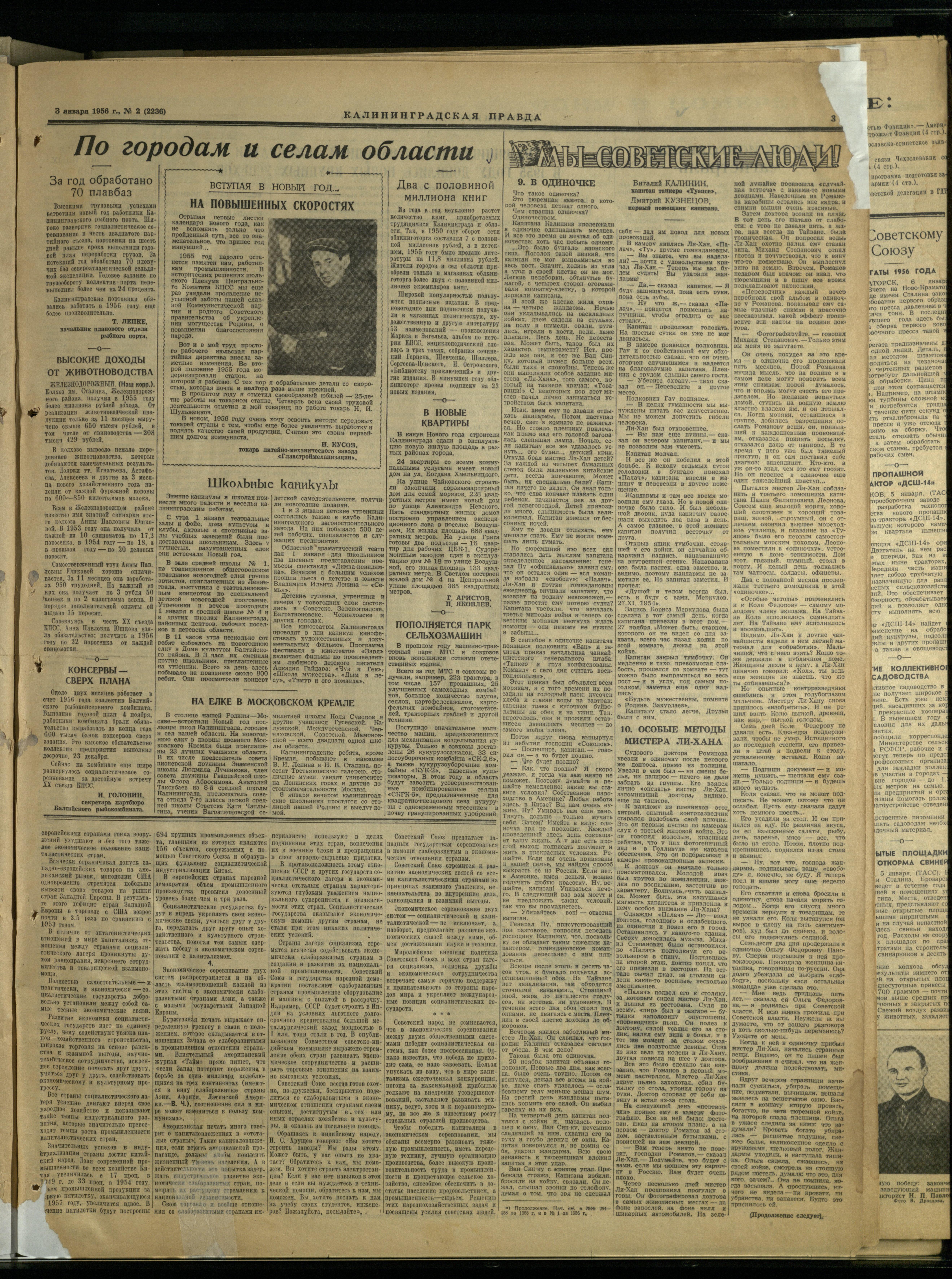 2-1-56-3
