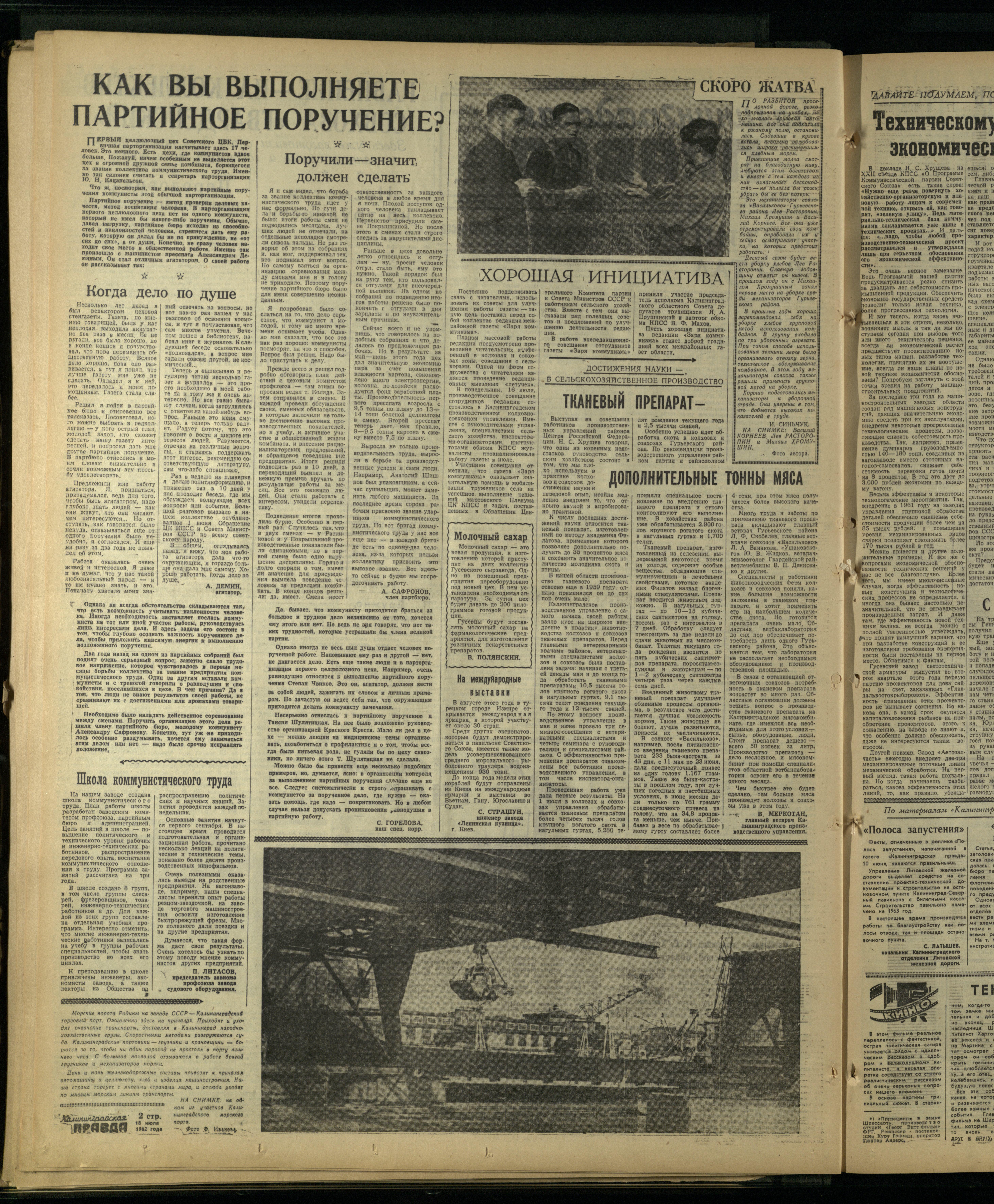 167-7-62-2