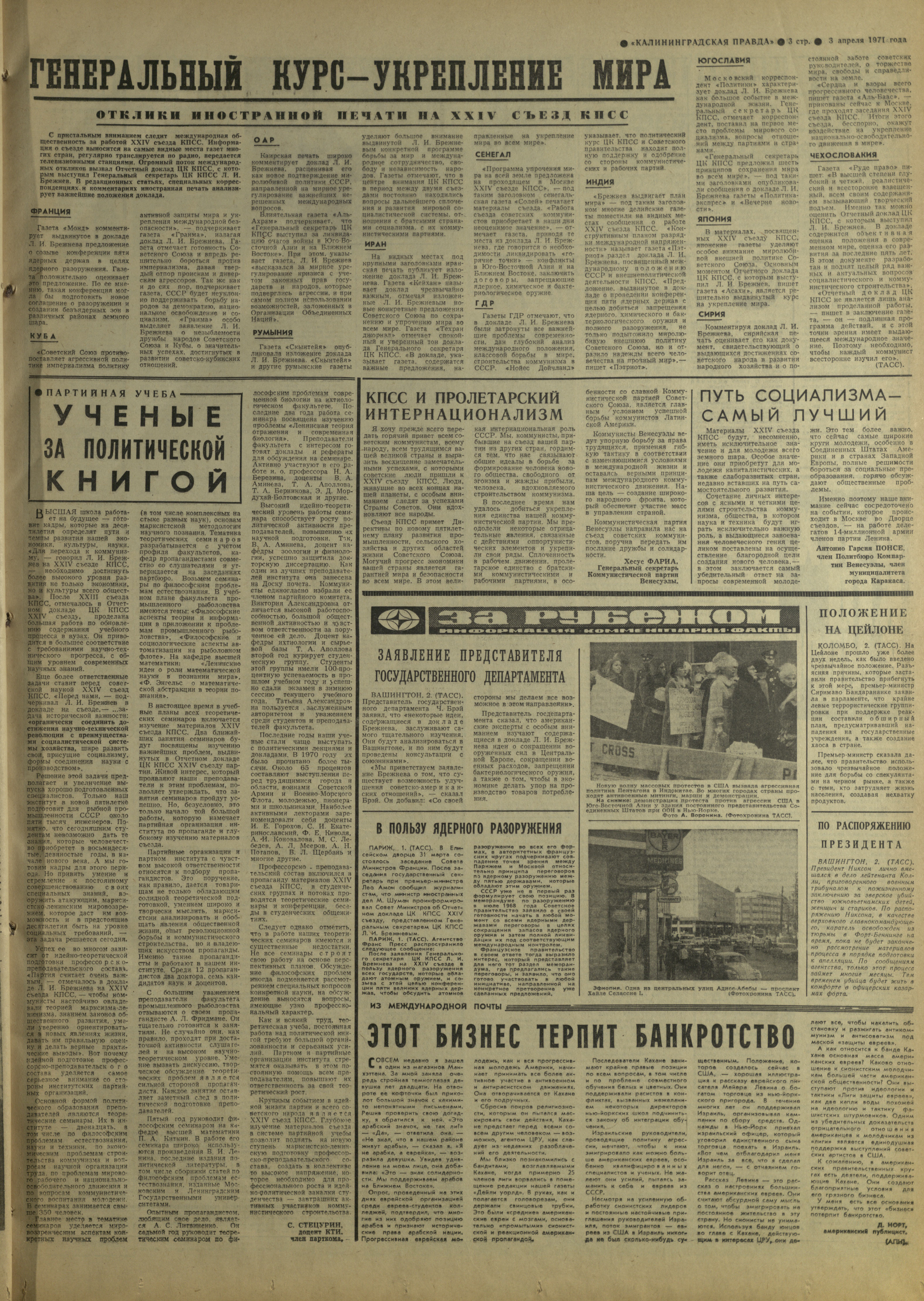 78-4-71-3