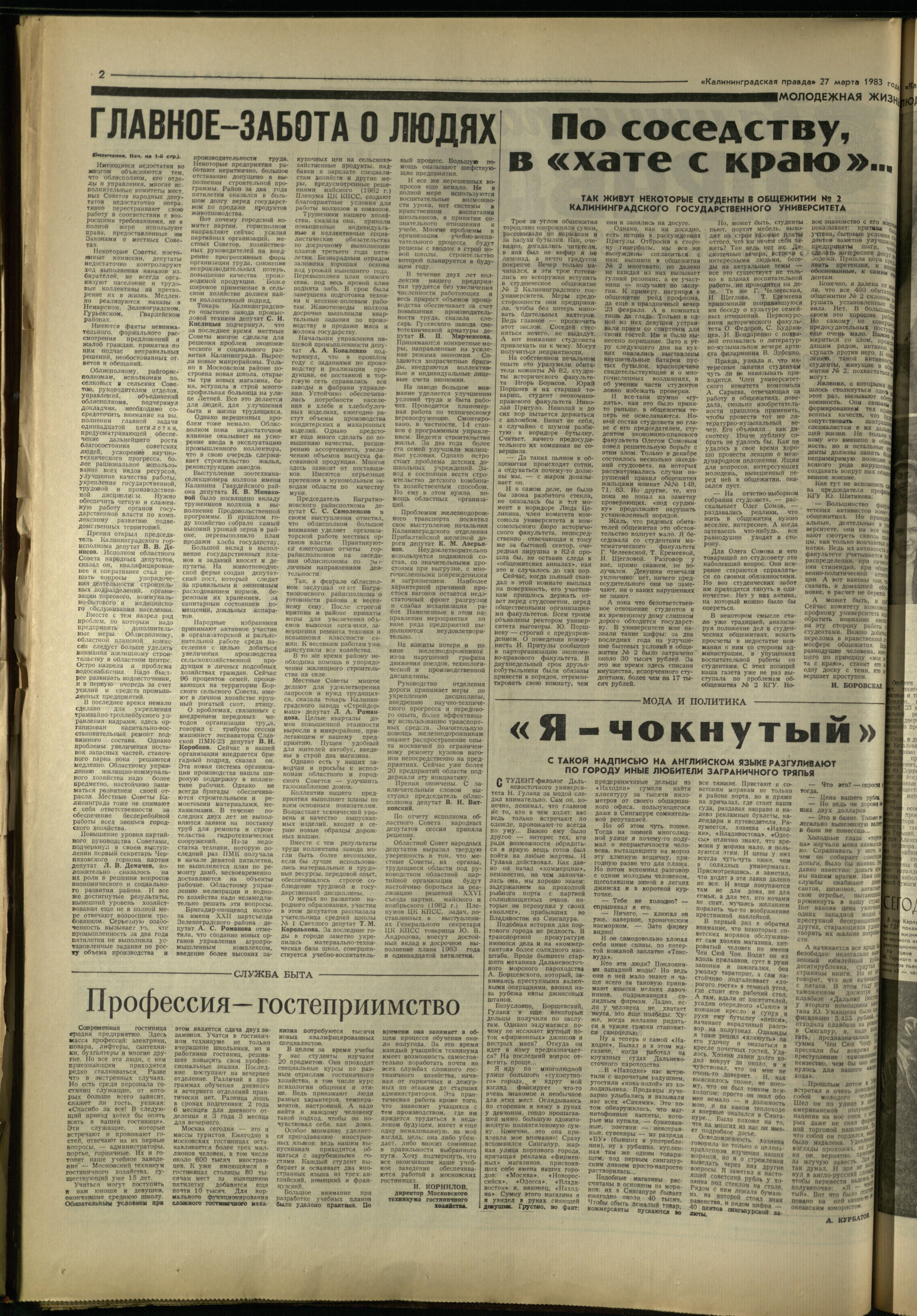 72-3-83-2