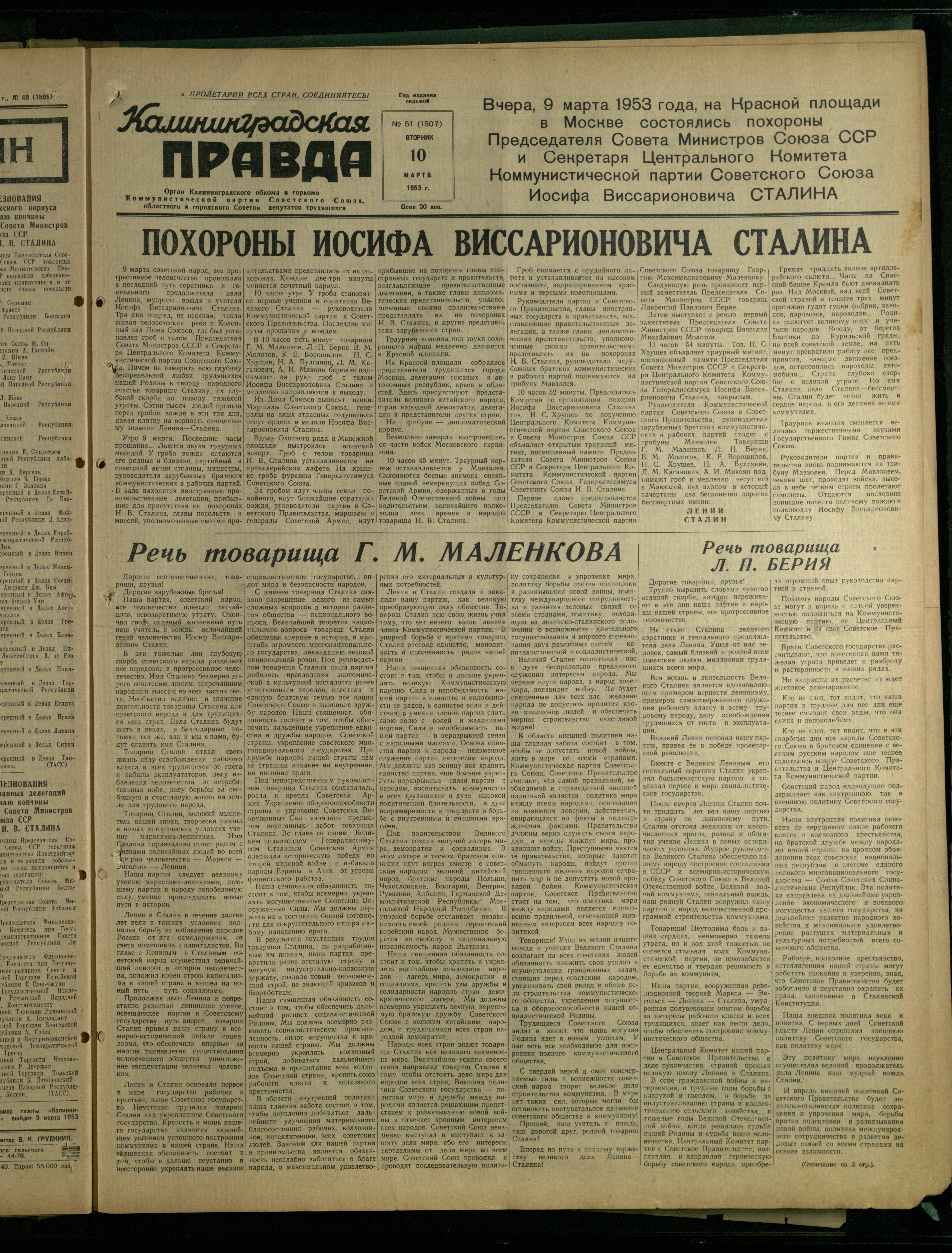 51-3-53-1