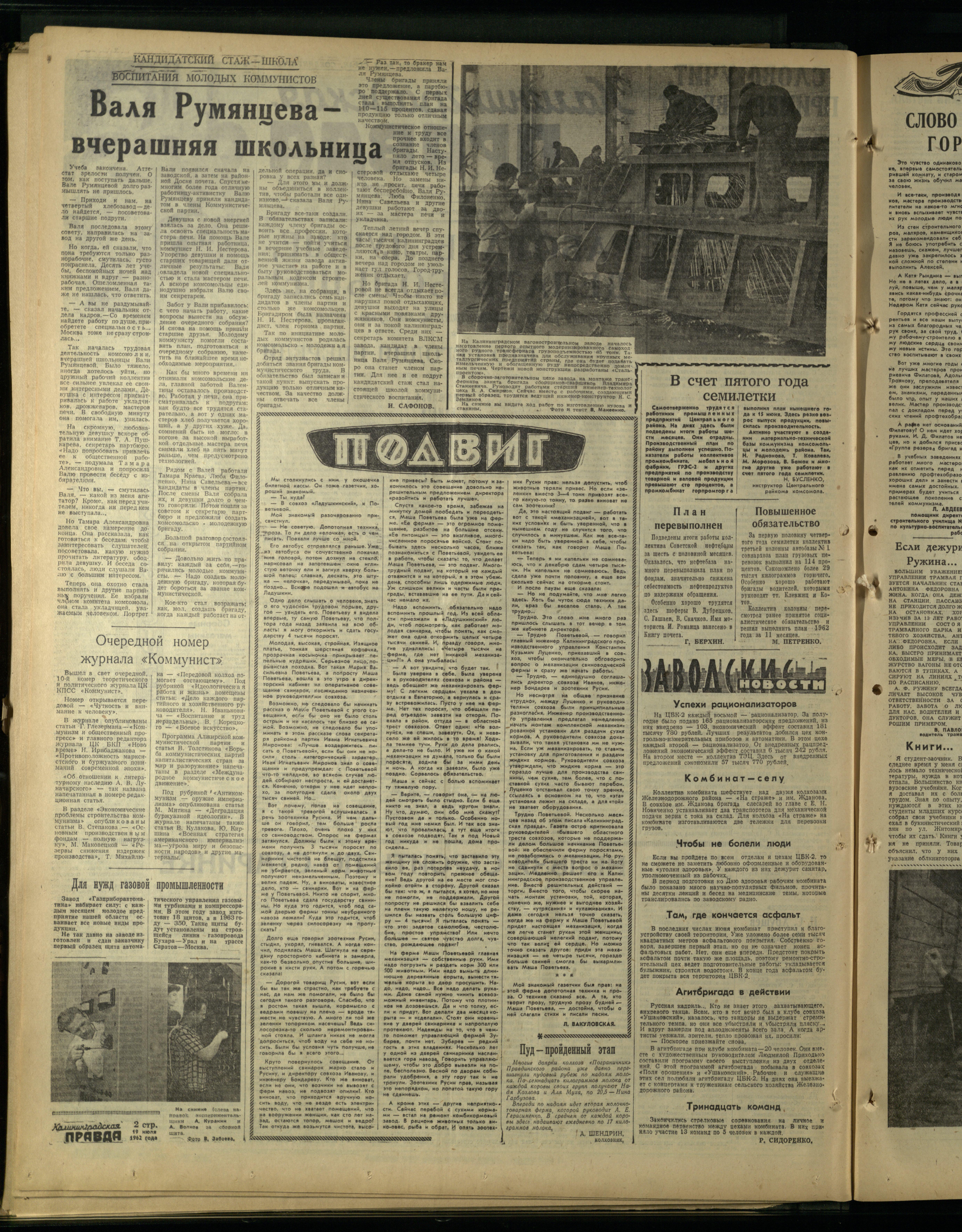 168-7-62-2