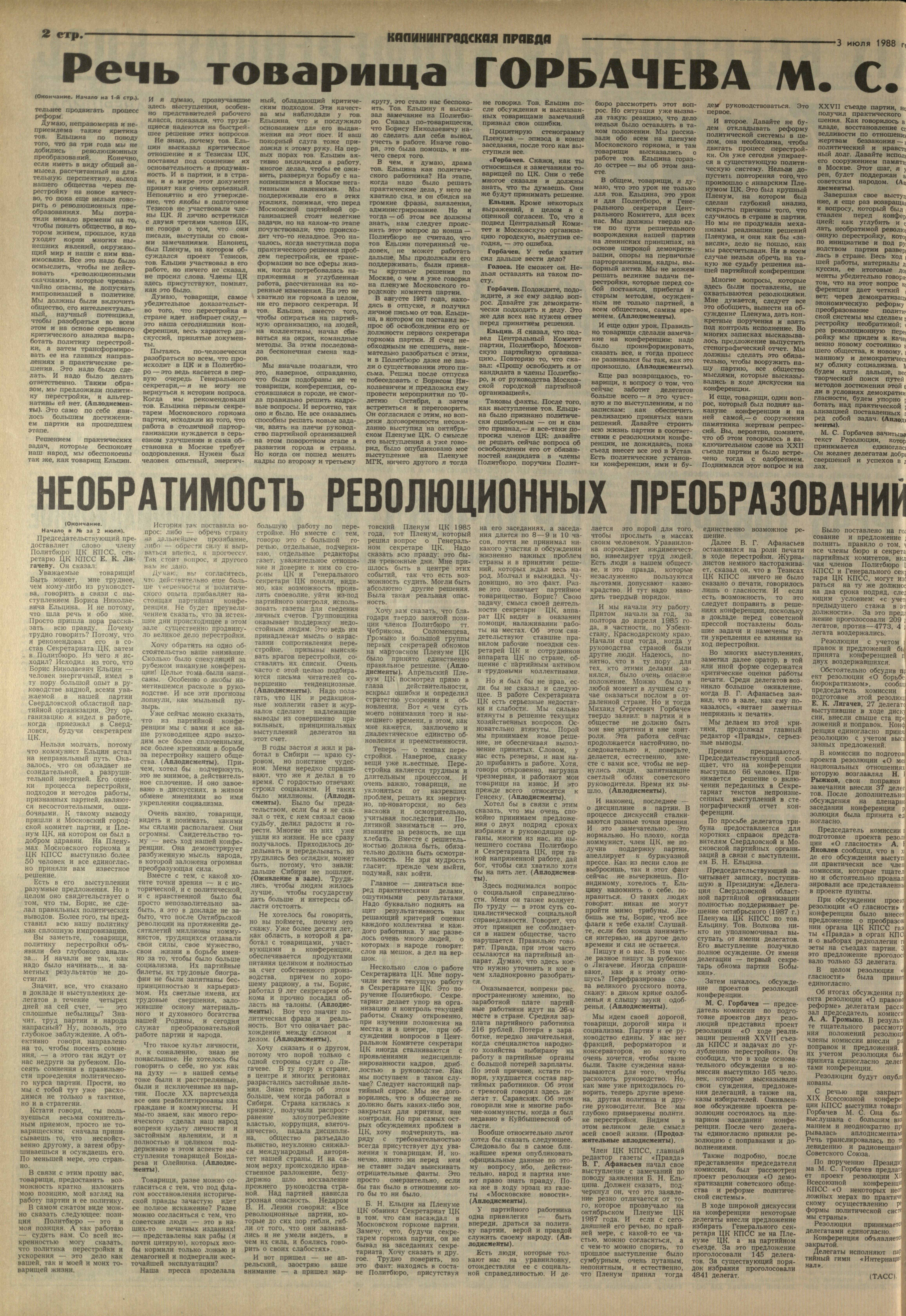 154-7-88-2