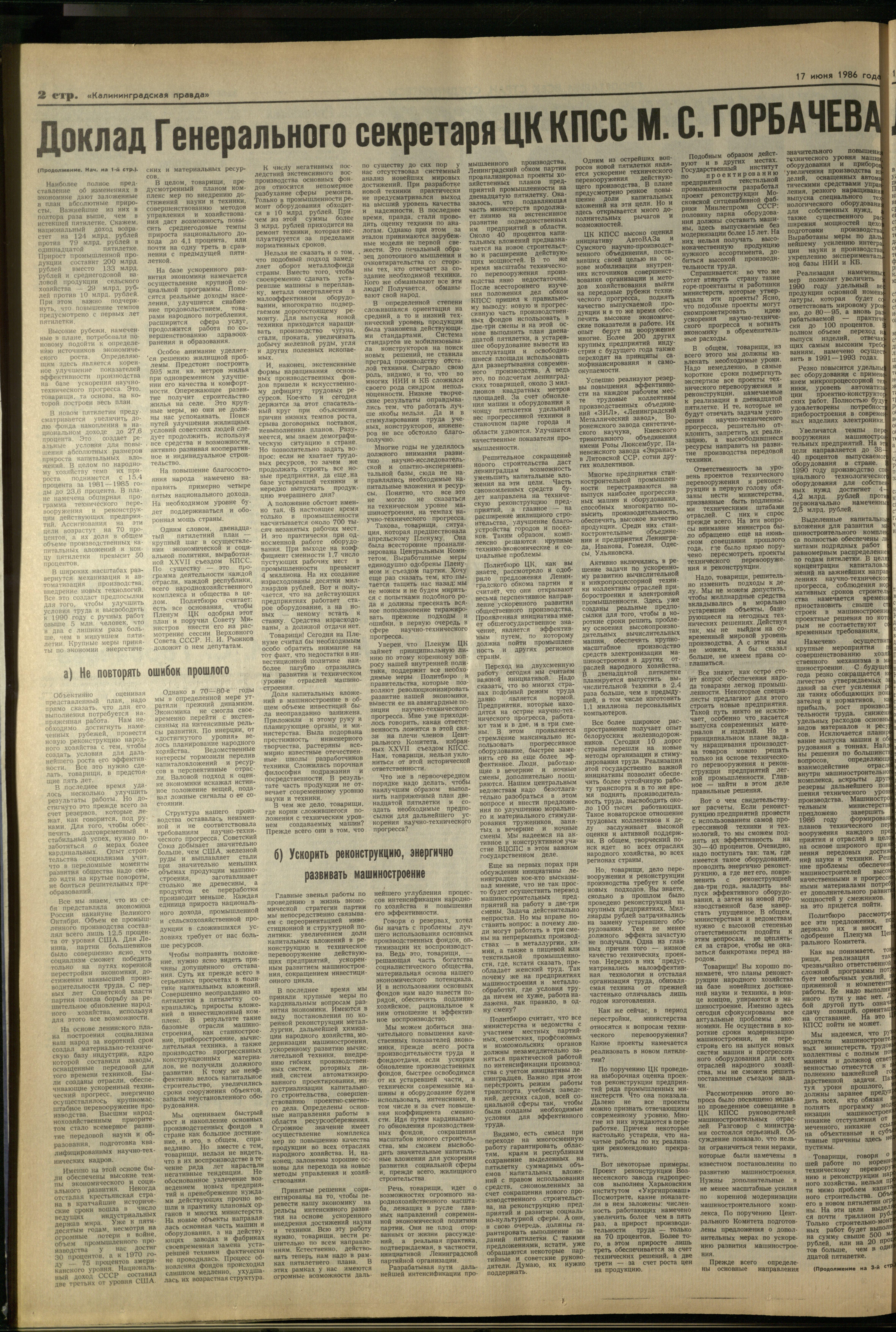 140-6-86-2