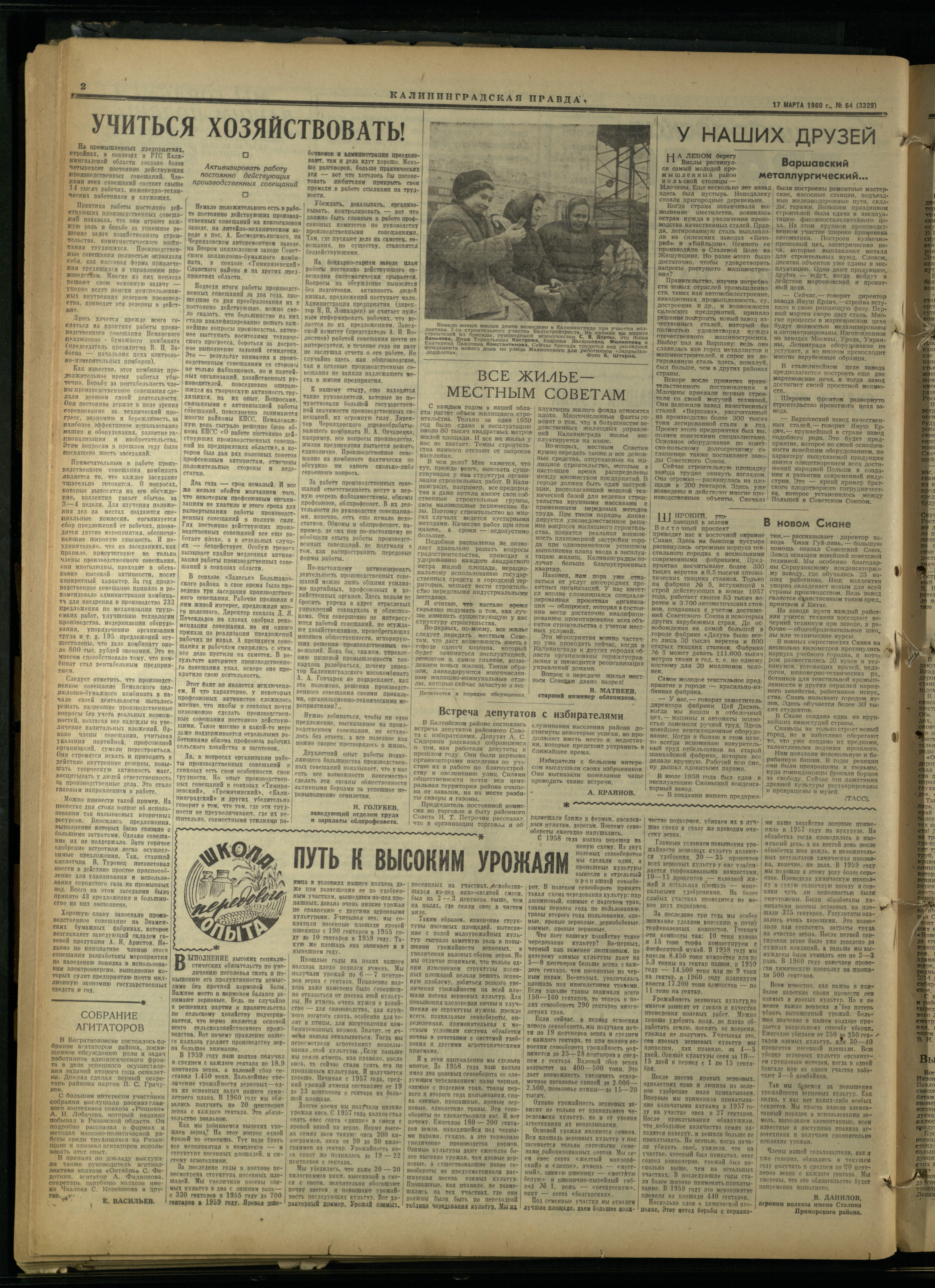 64-3-60-2