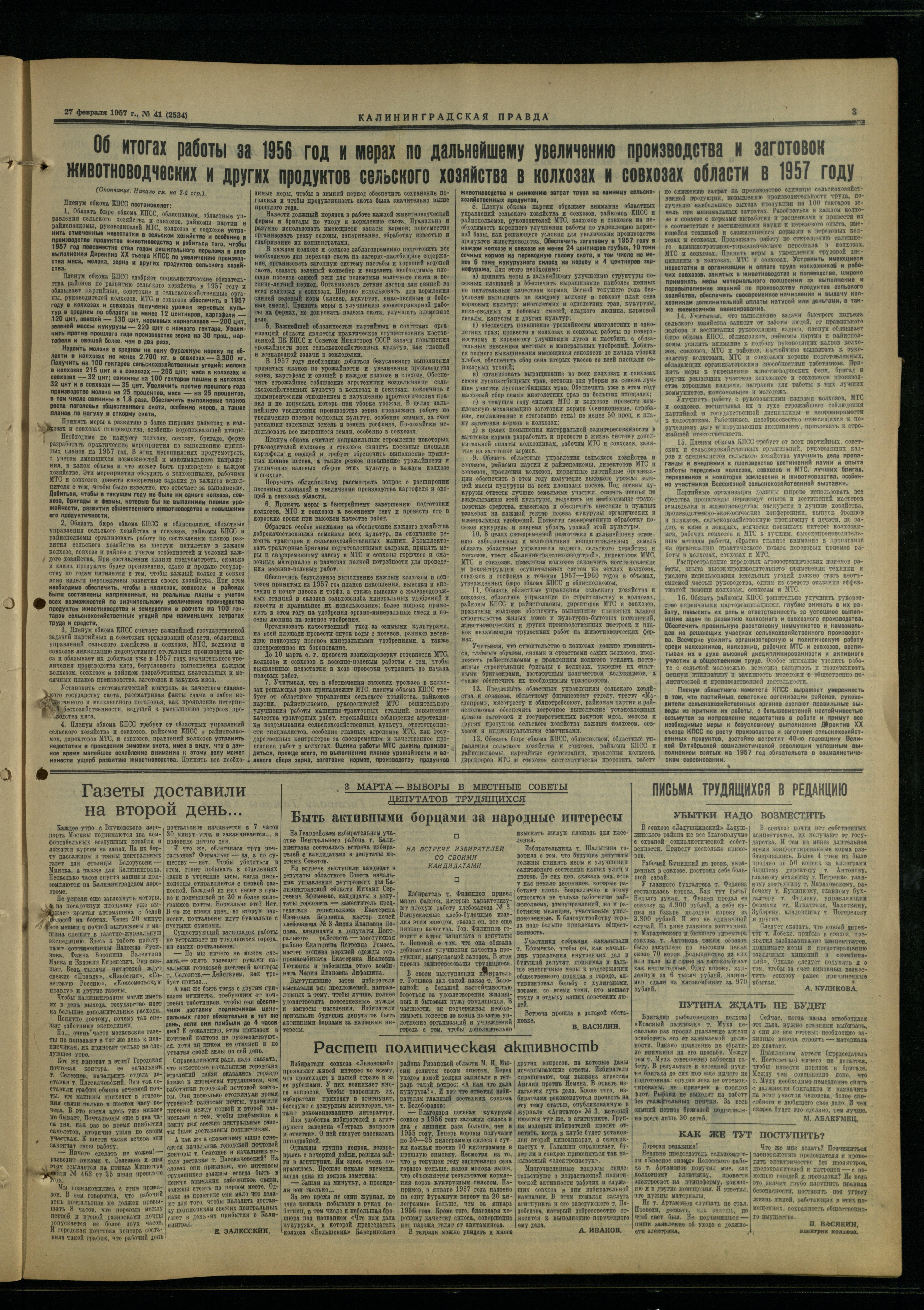 41-2-57-3