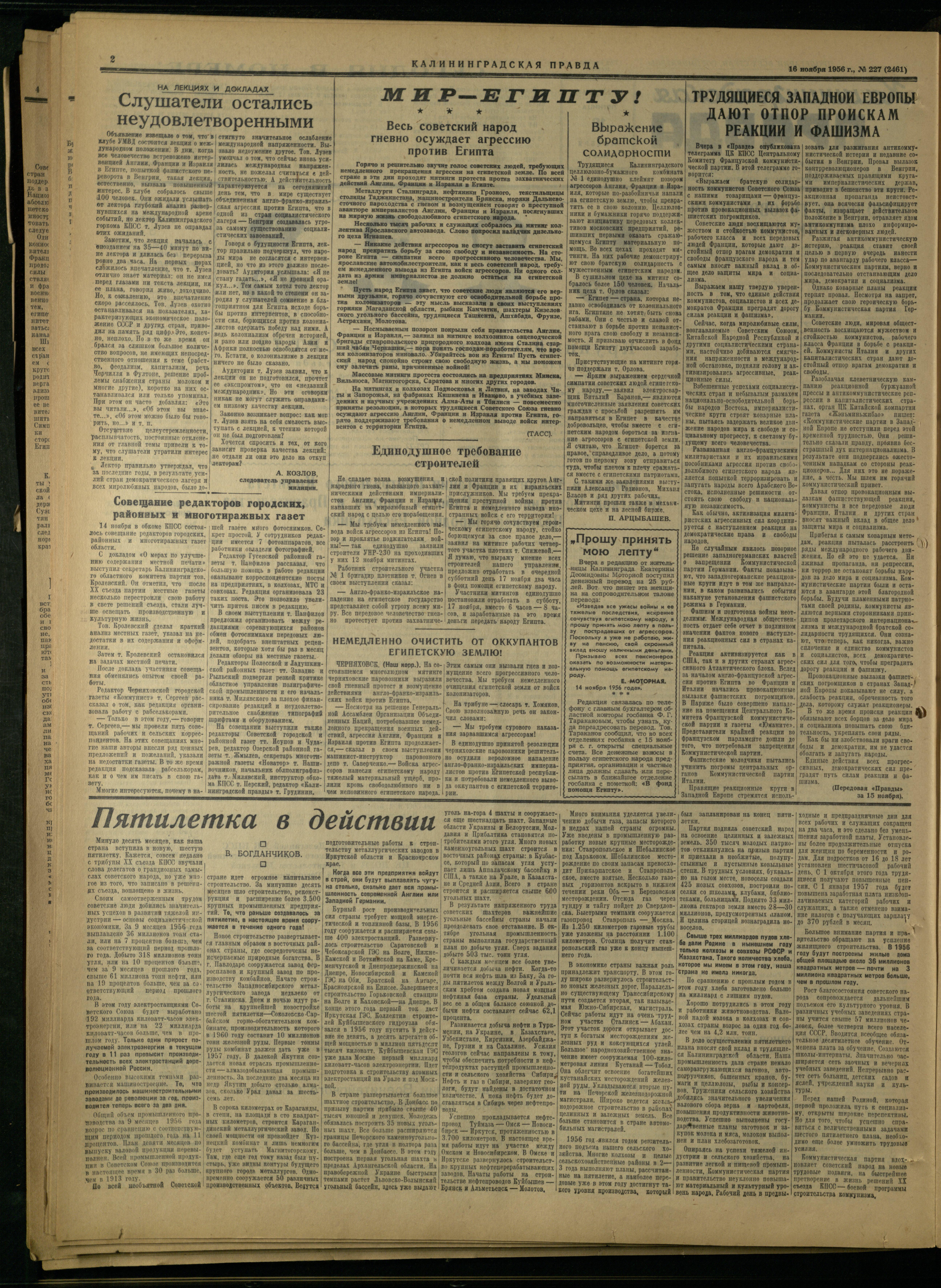 227-11-56-2