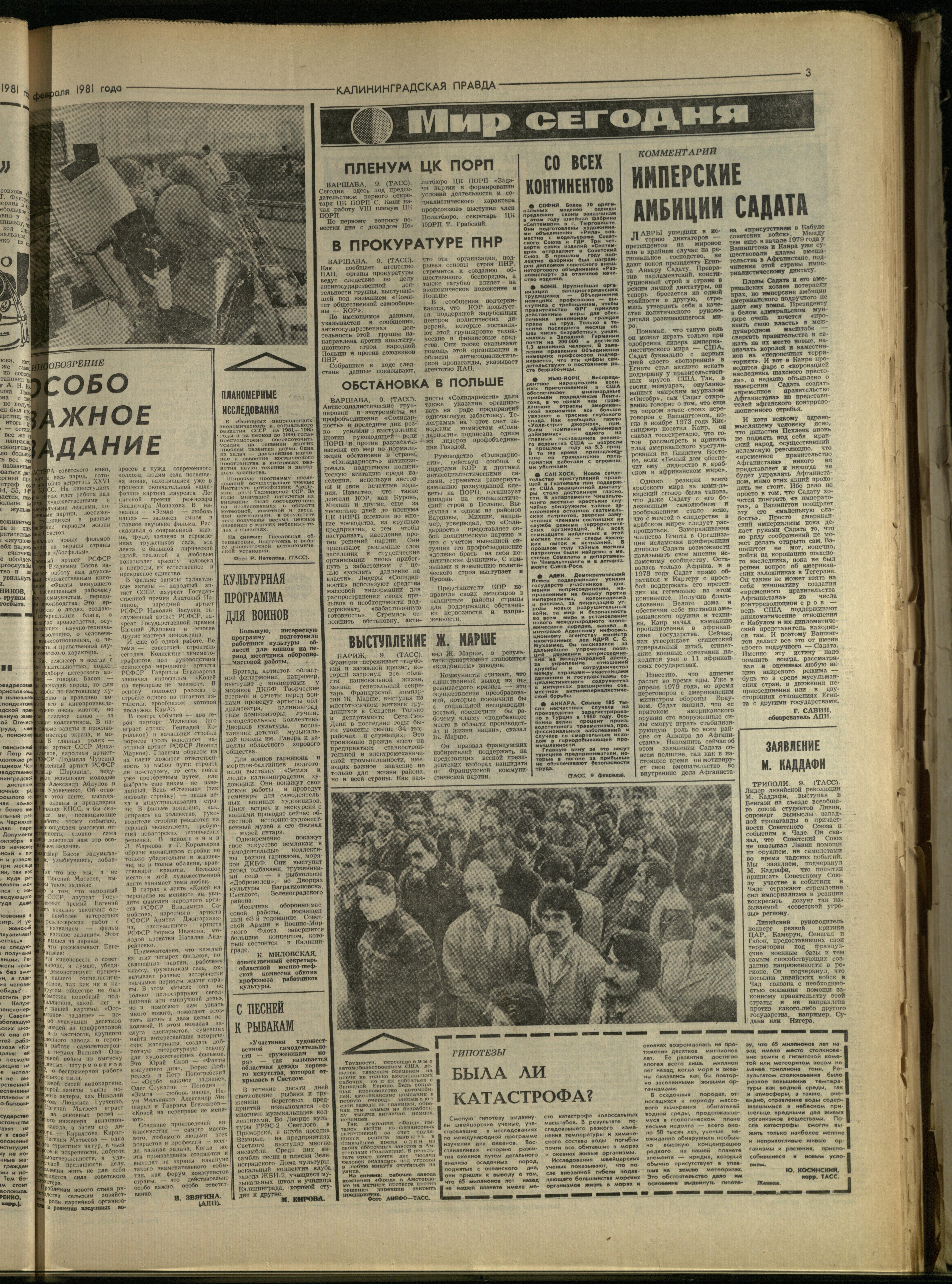 34-2-81-3
