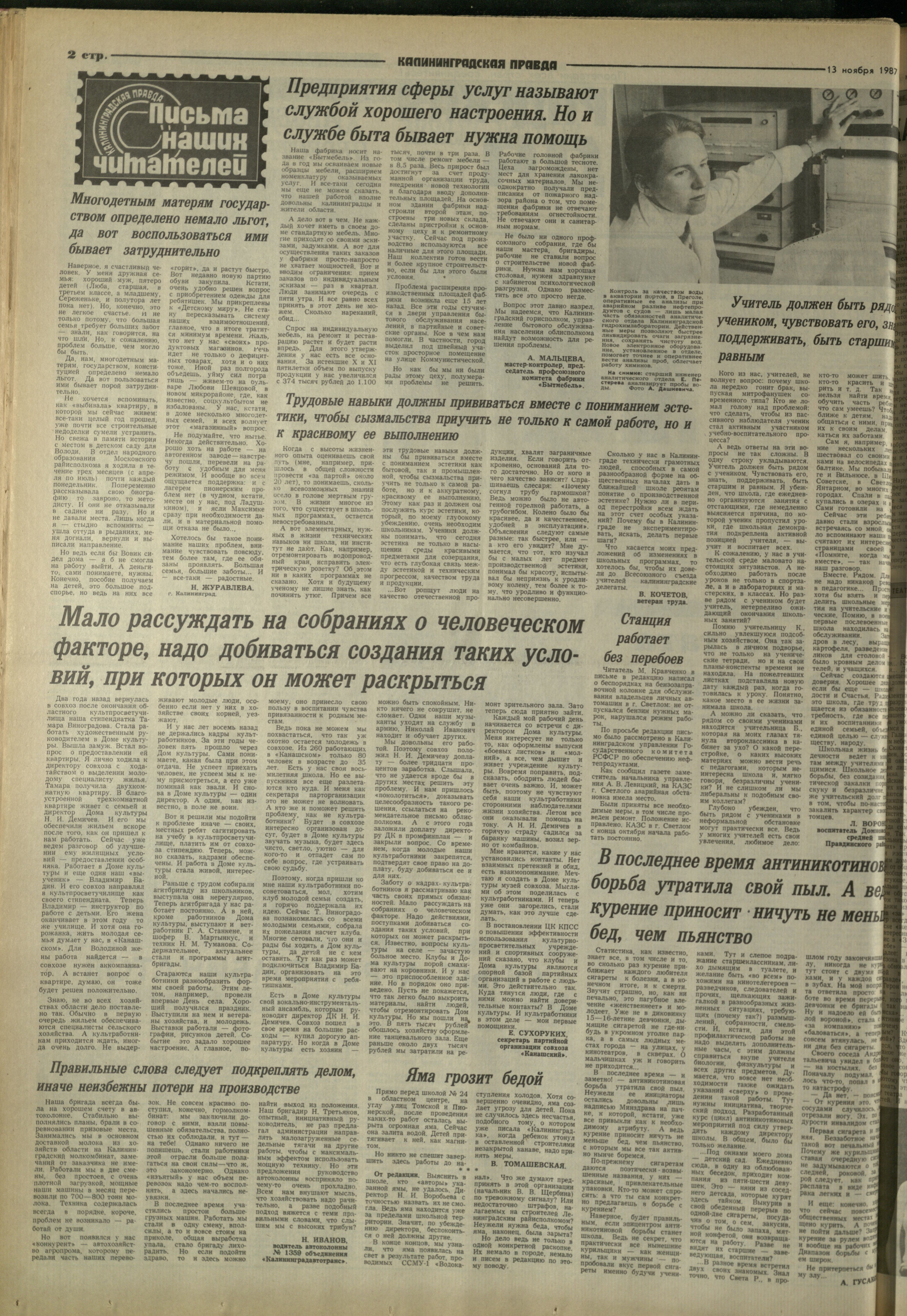 260-11-87-2