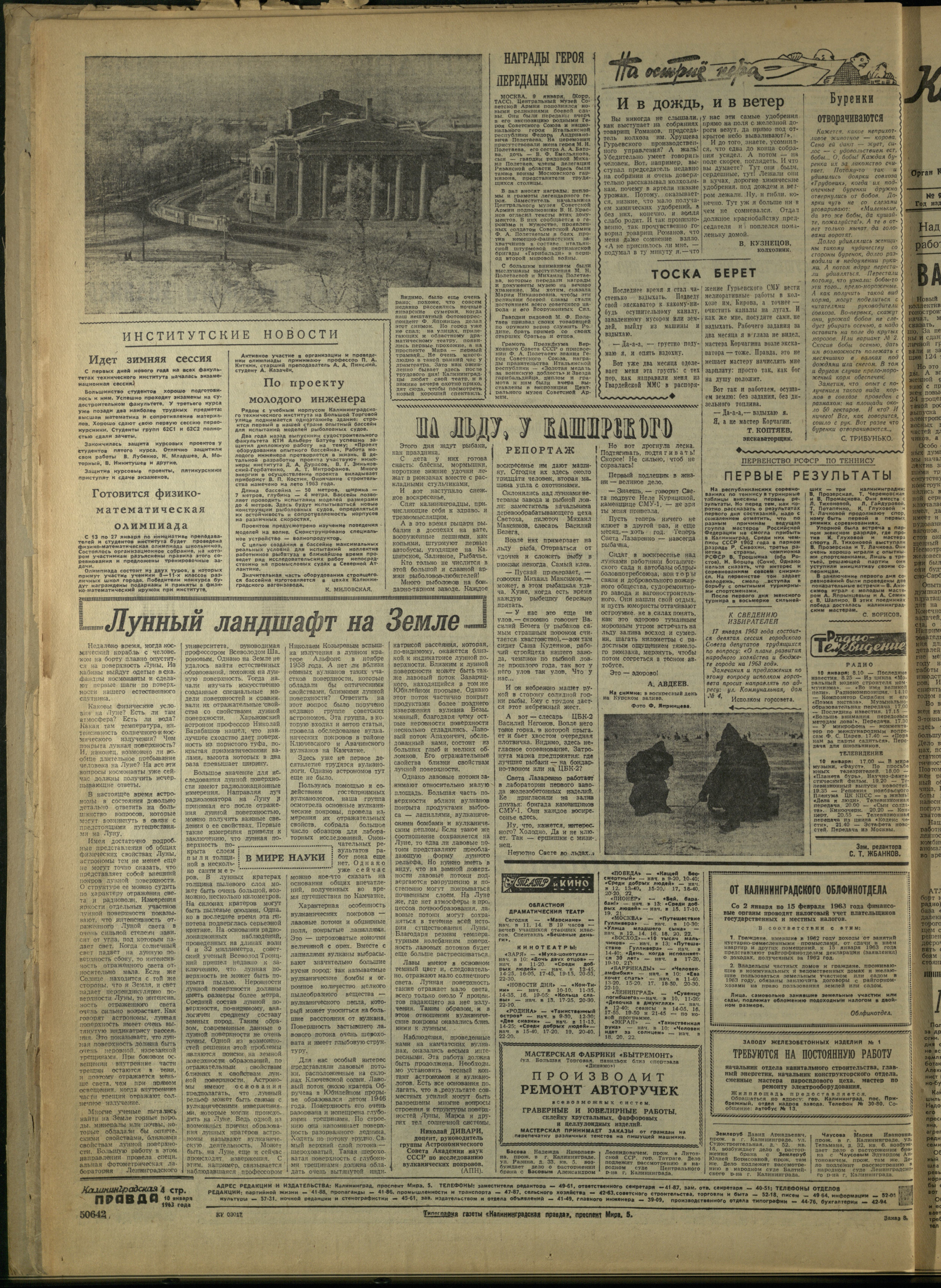 8-1-63-4