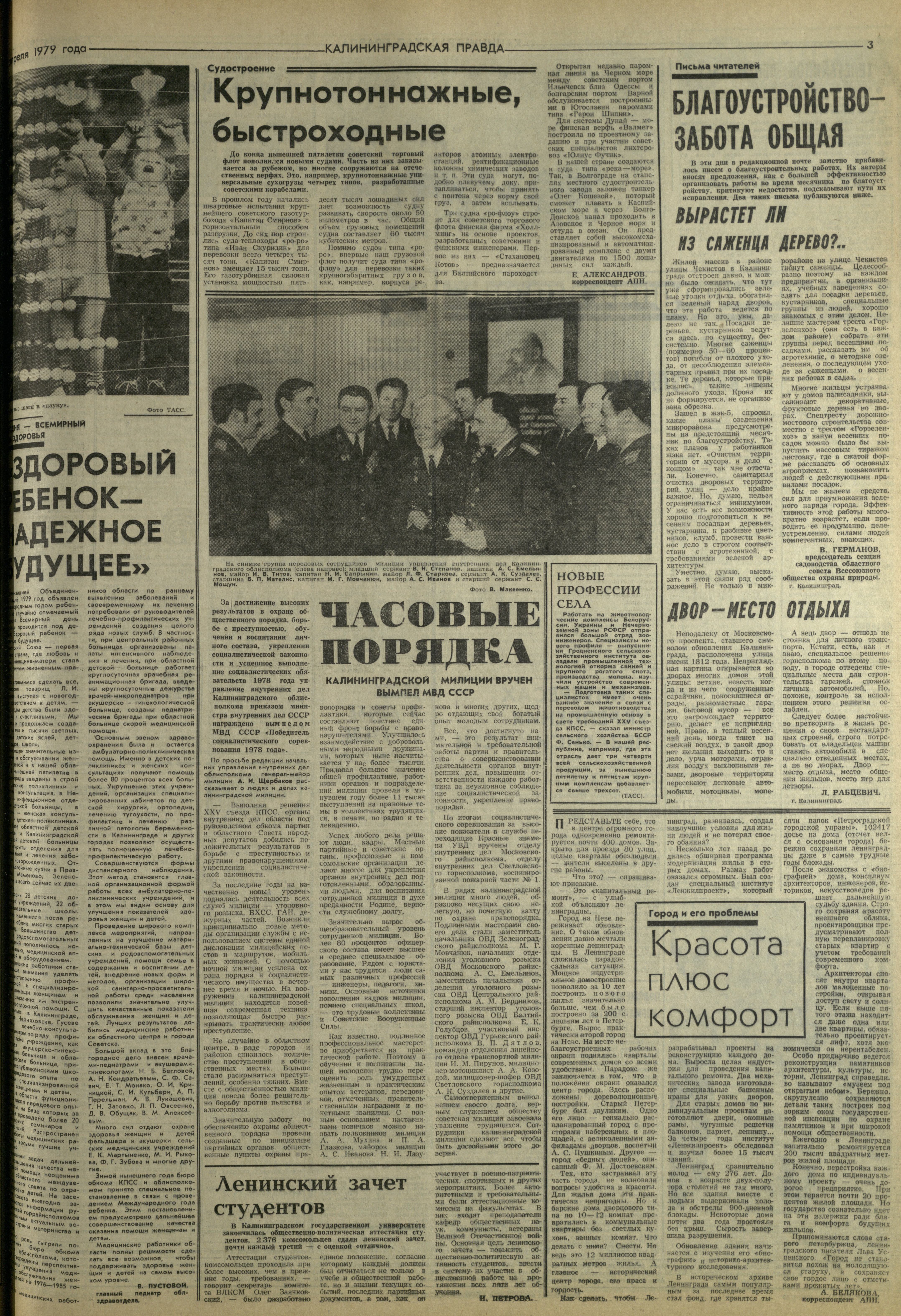 81-4-79-3