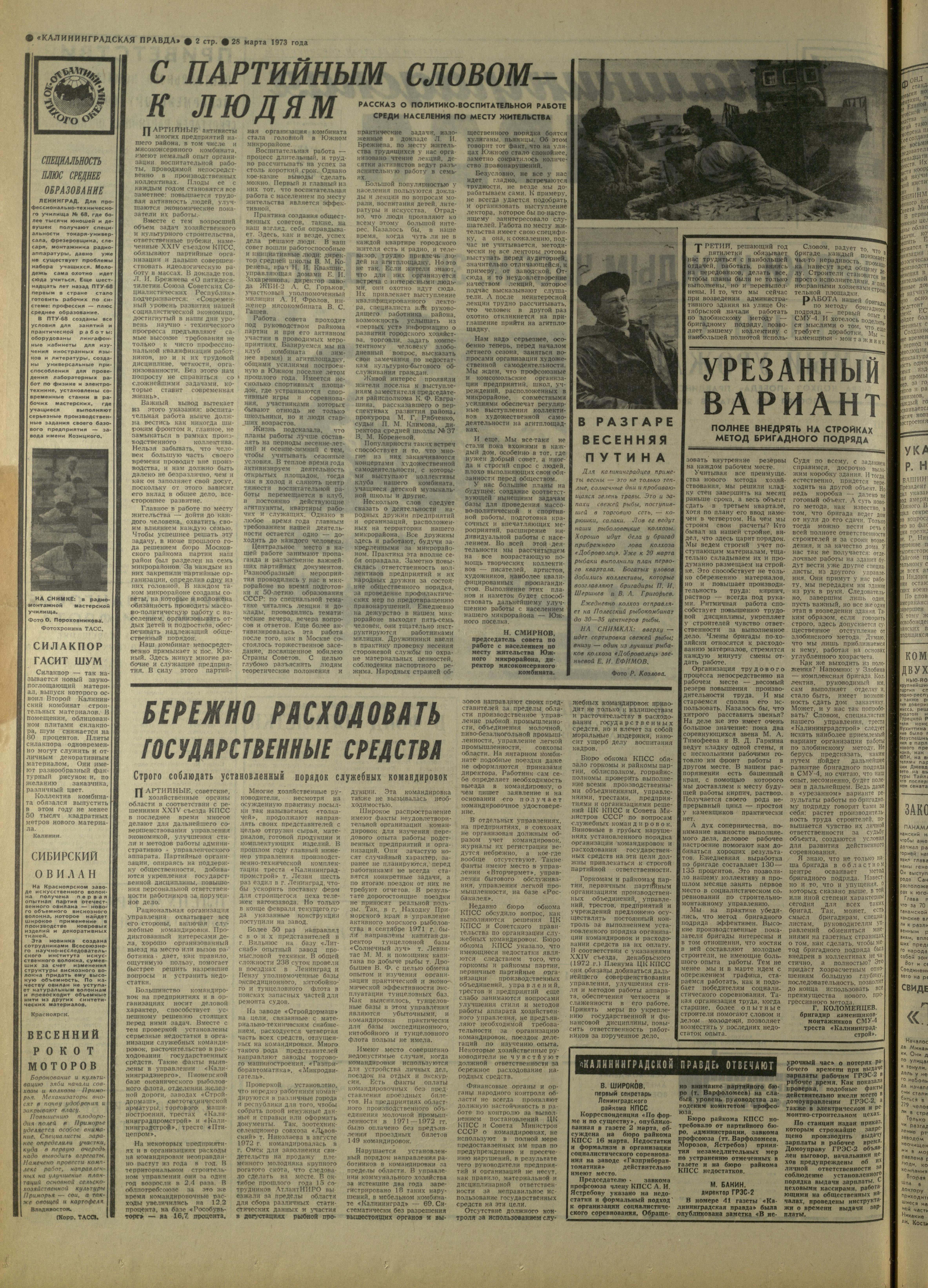 73-3-73-2
