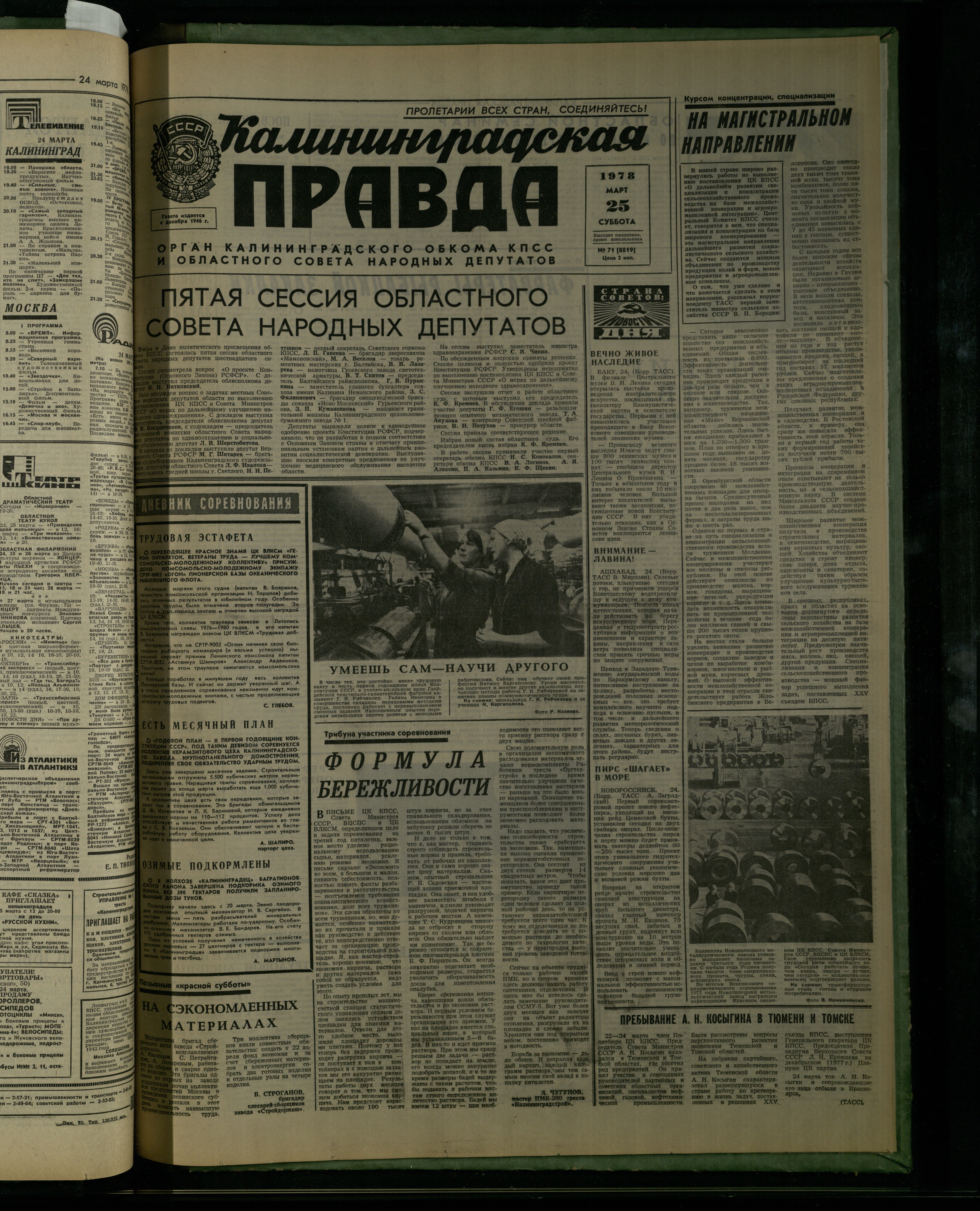 71-3-78-1