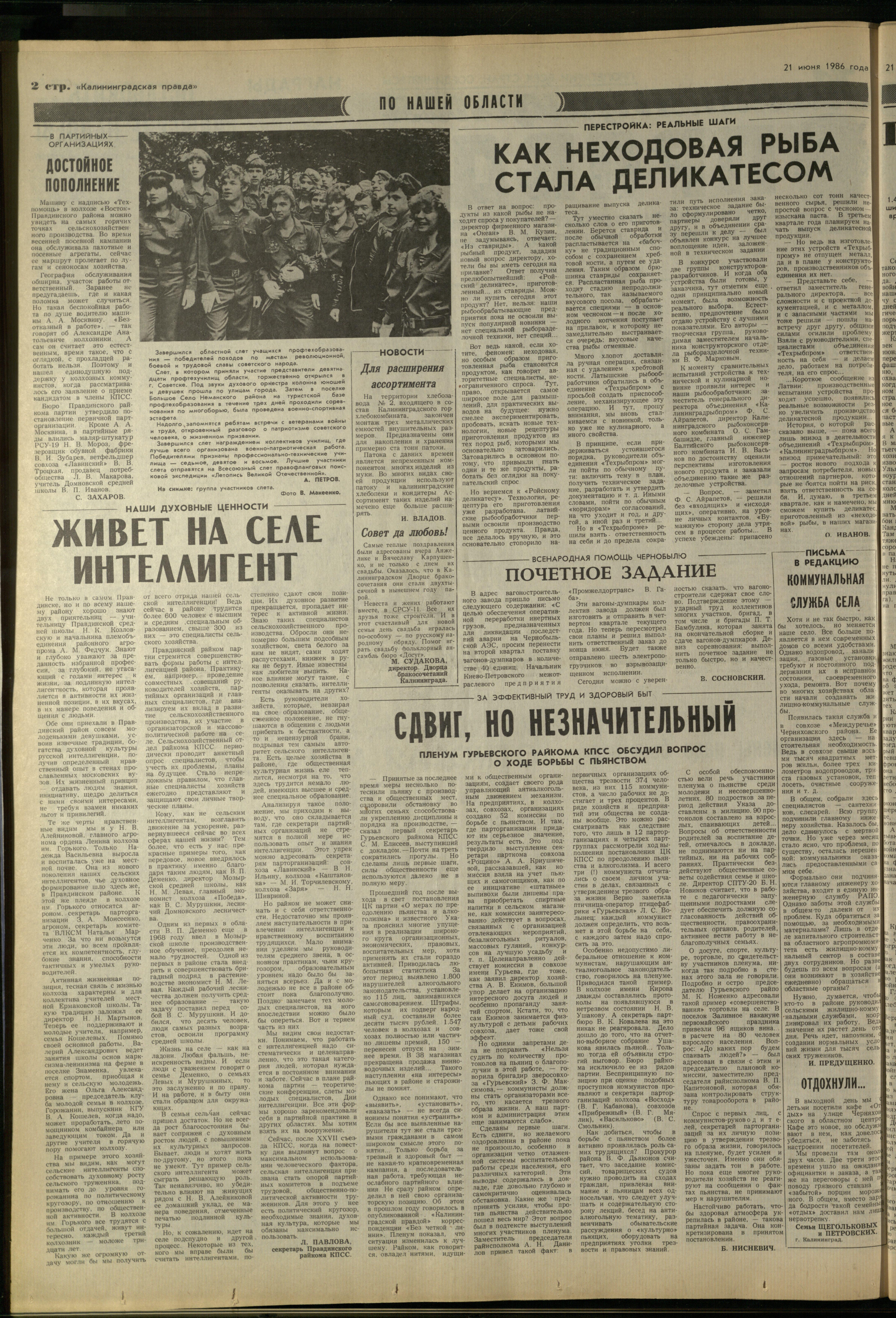 144-6-86-2