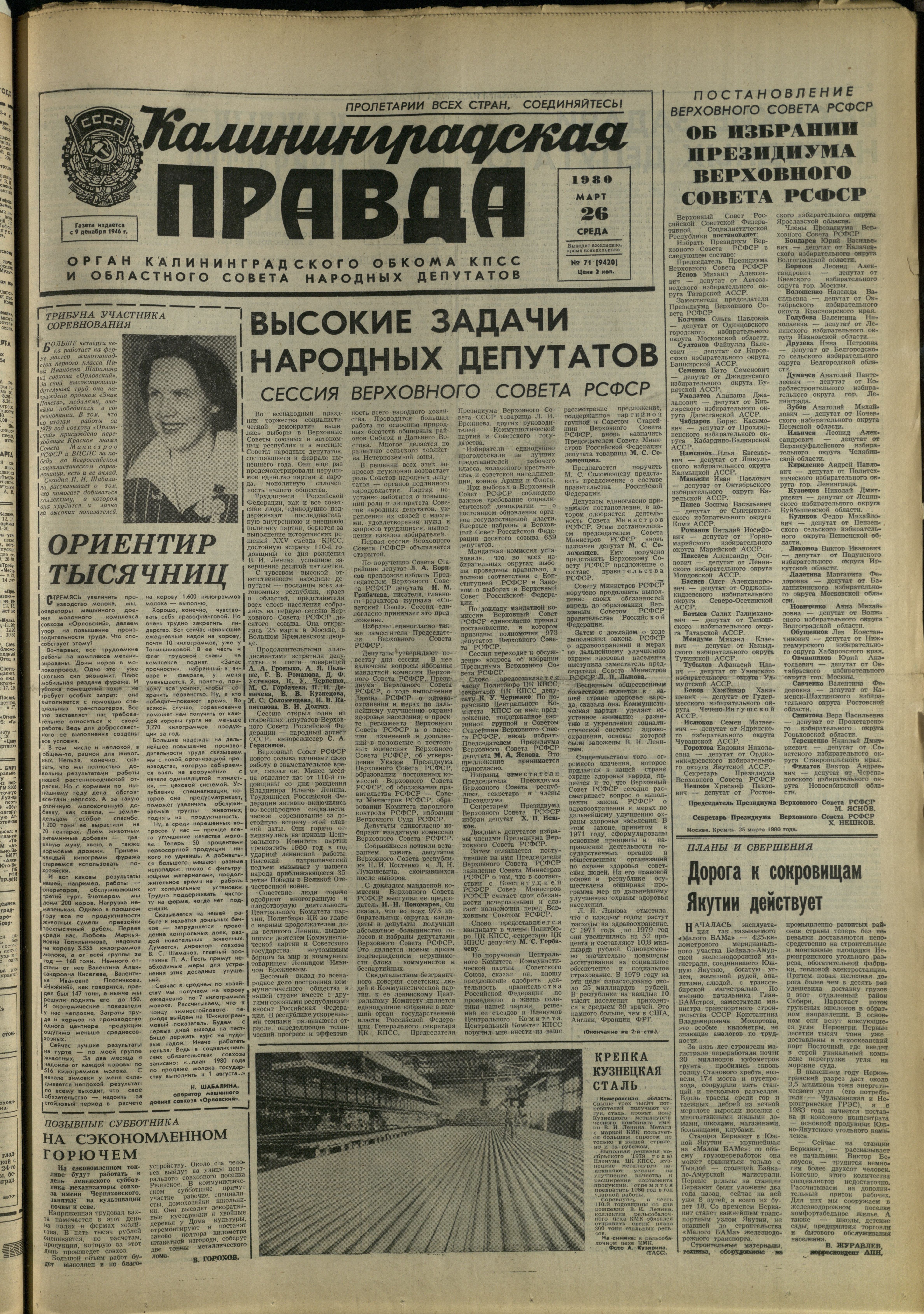 71-3-80-1