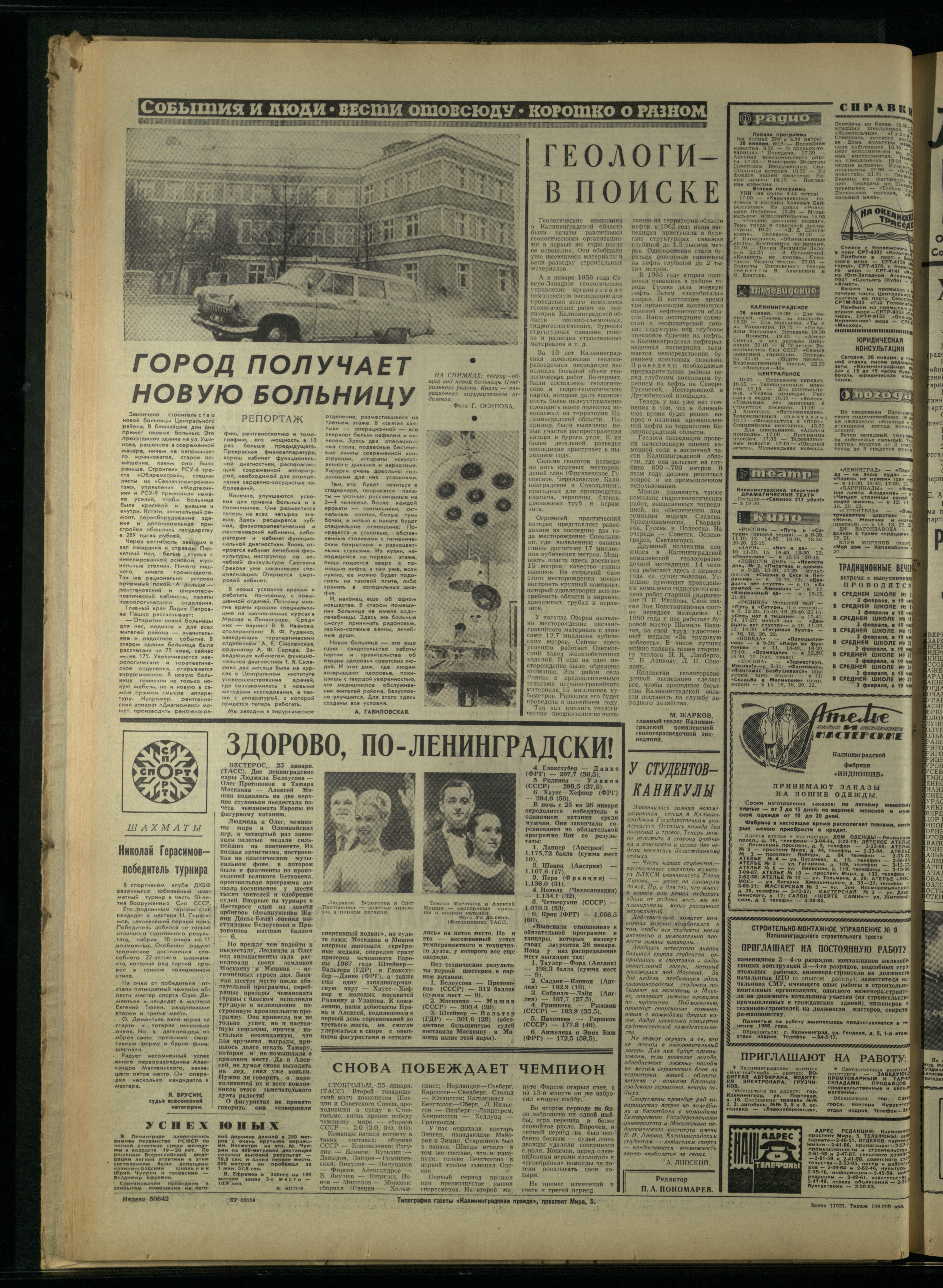 21-1-68-4