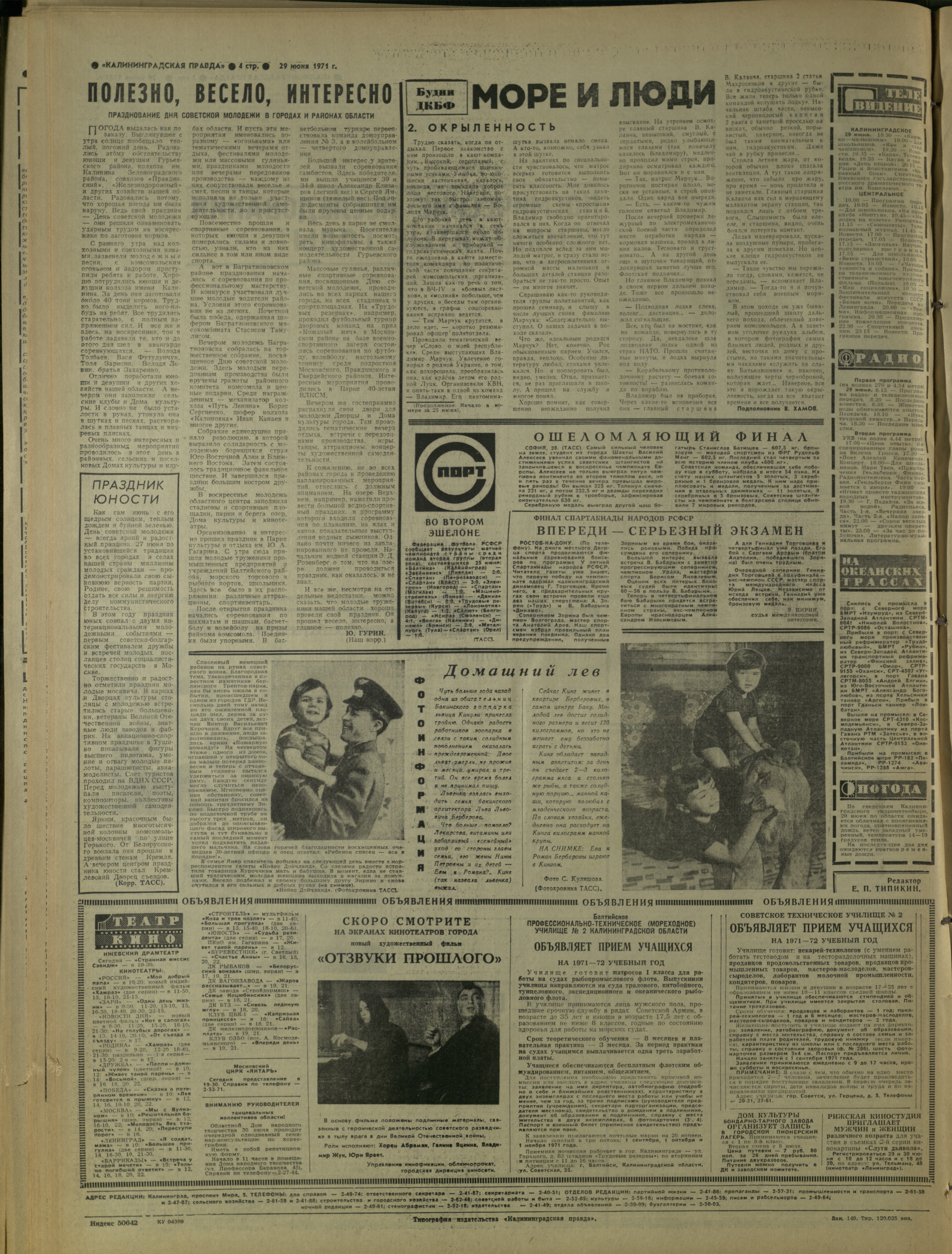 149-6-71-4